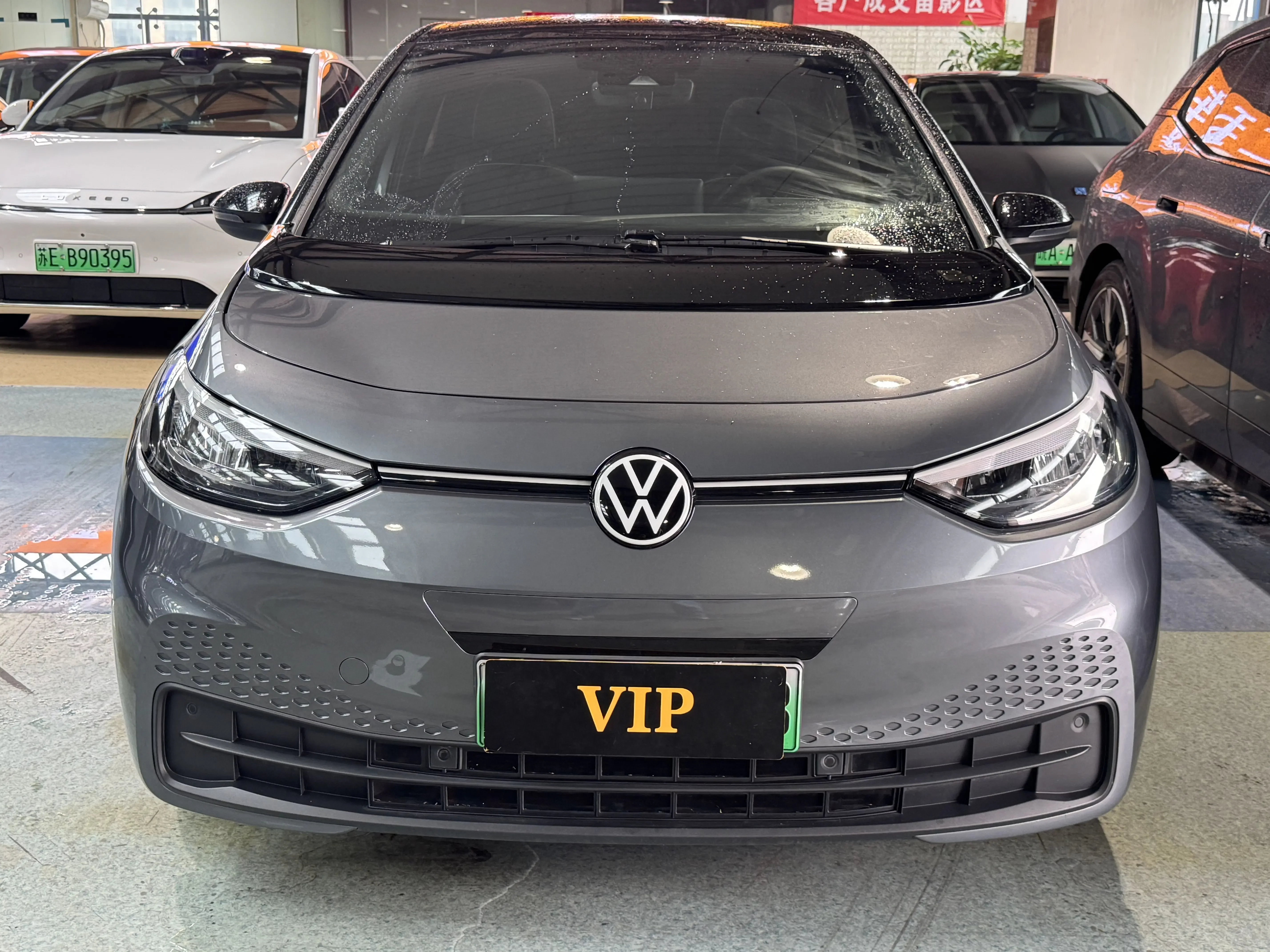 Volkswagen ID.3