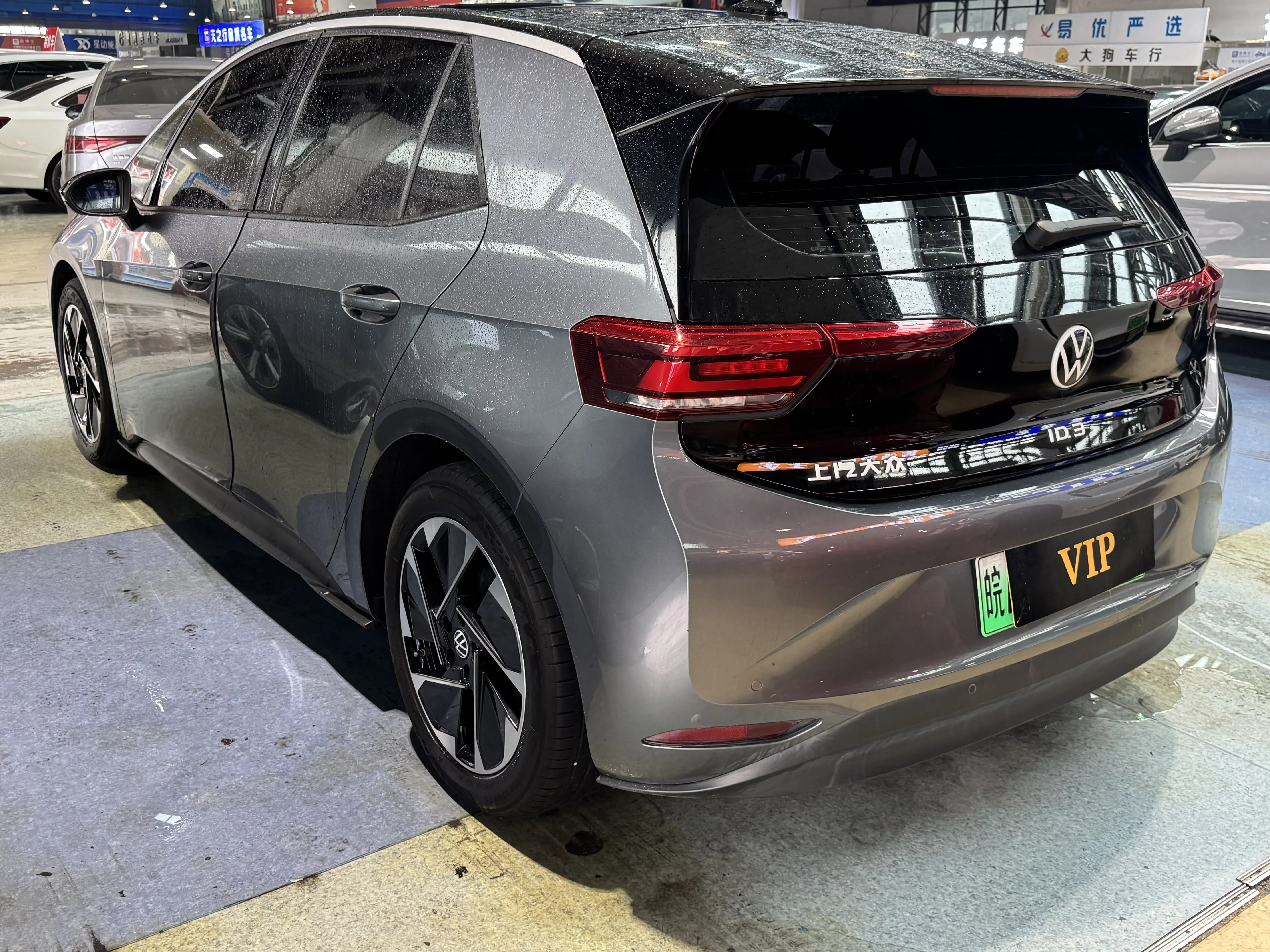 Volkswagen ID.3