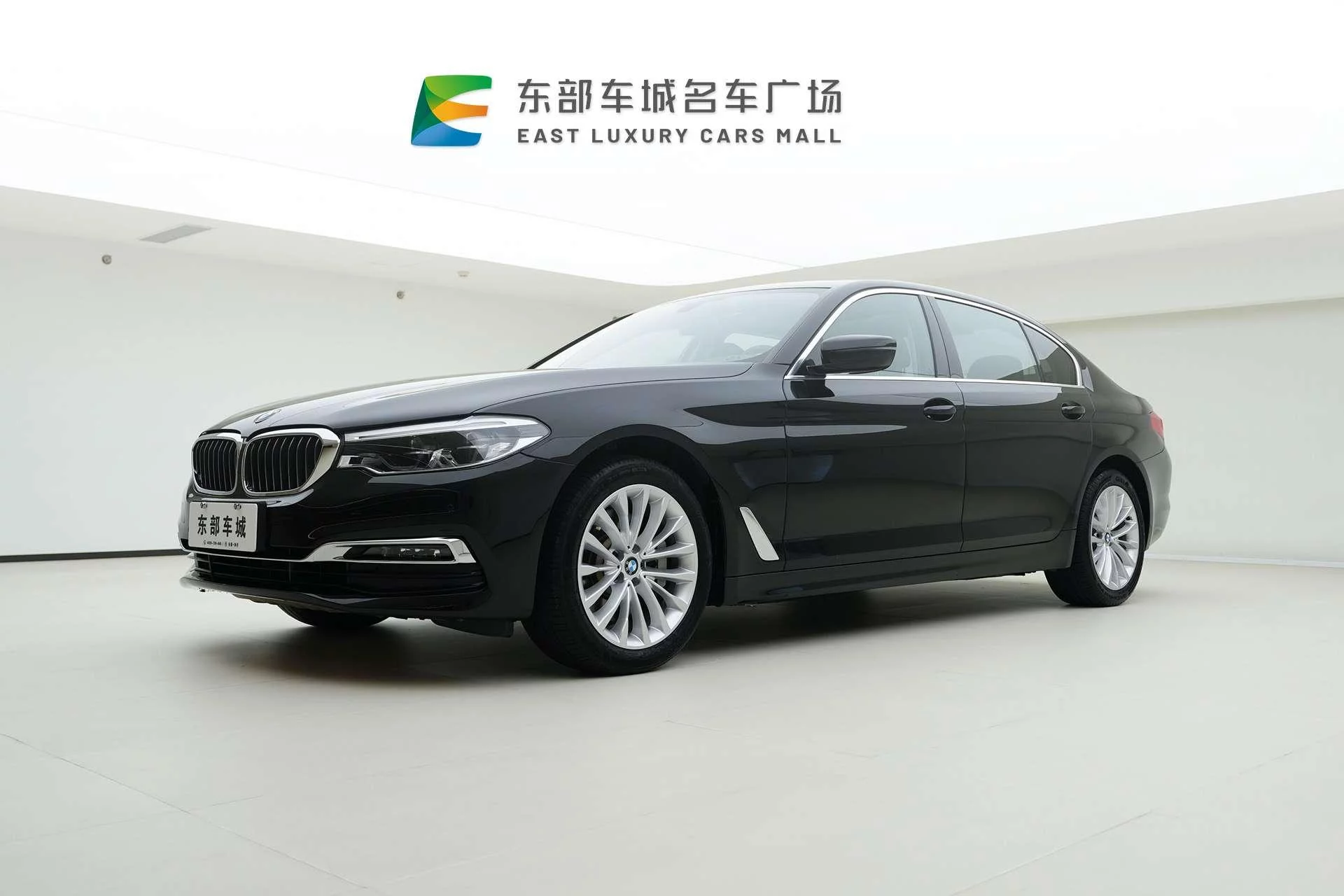 BMW 5 Series PHEV