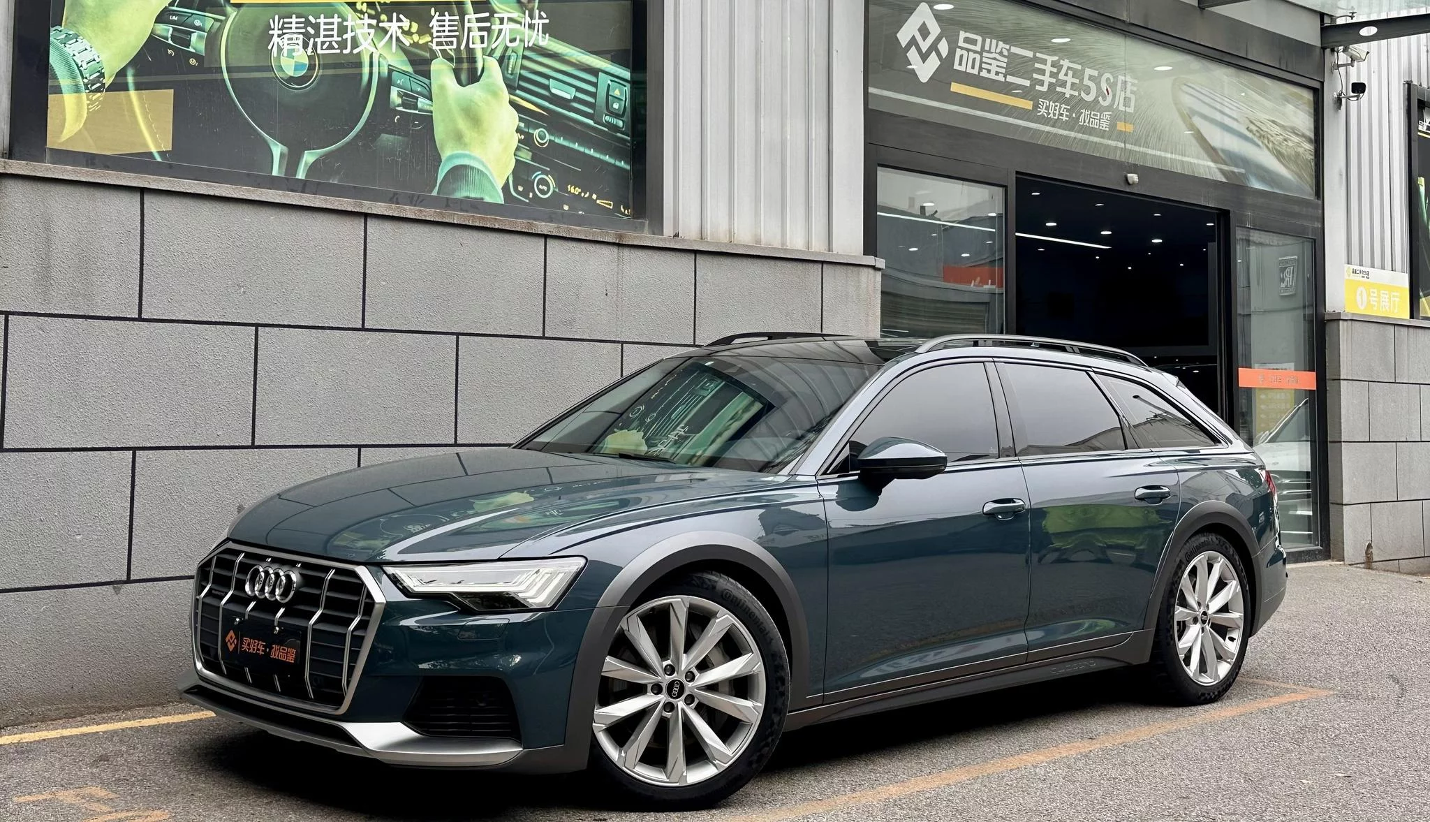 Audi A6