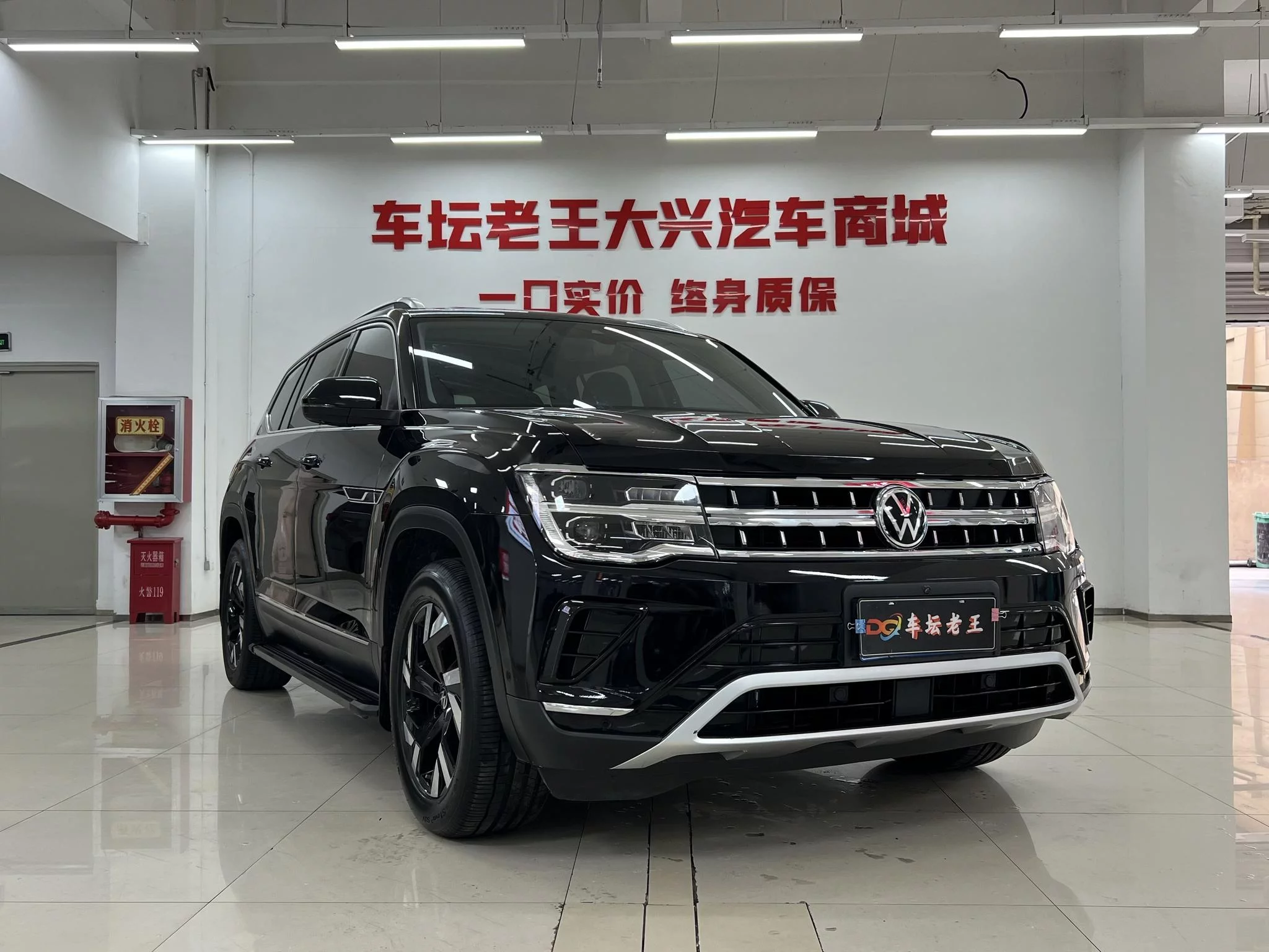 Volkswagen Teramont