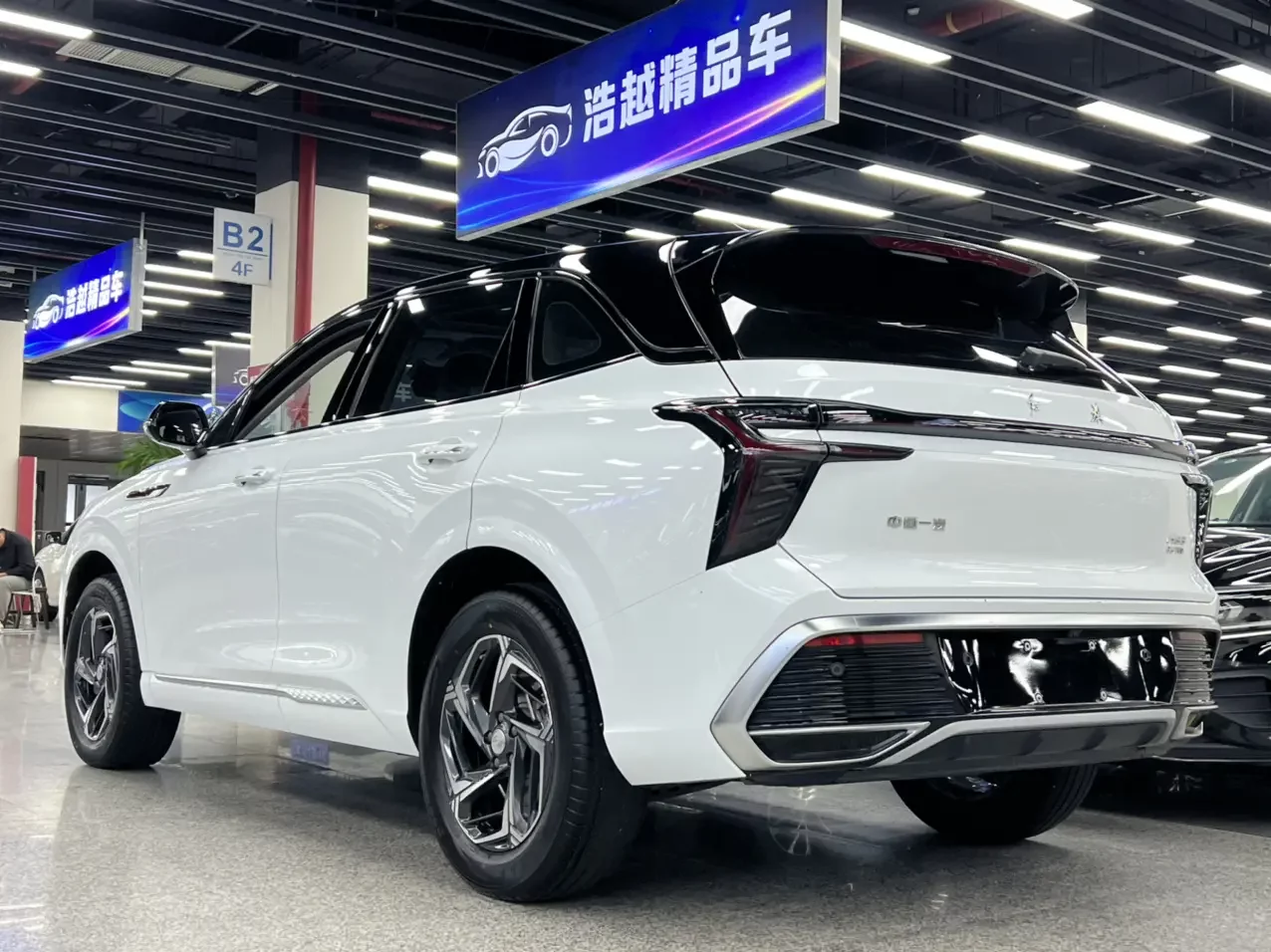 Hongqi HS3