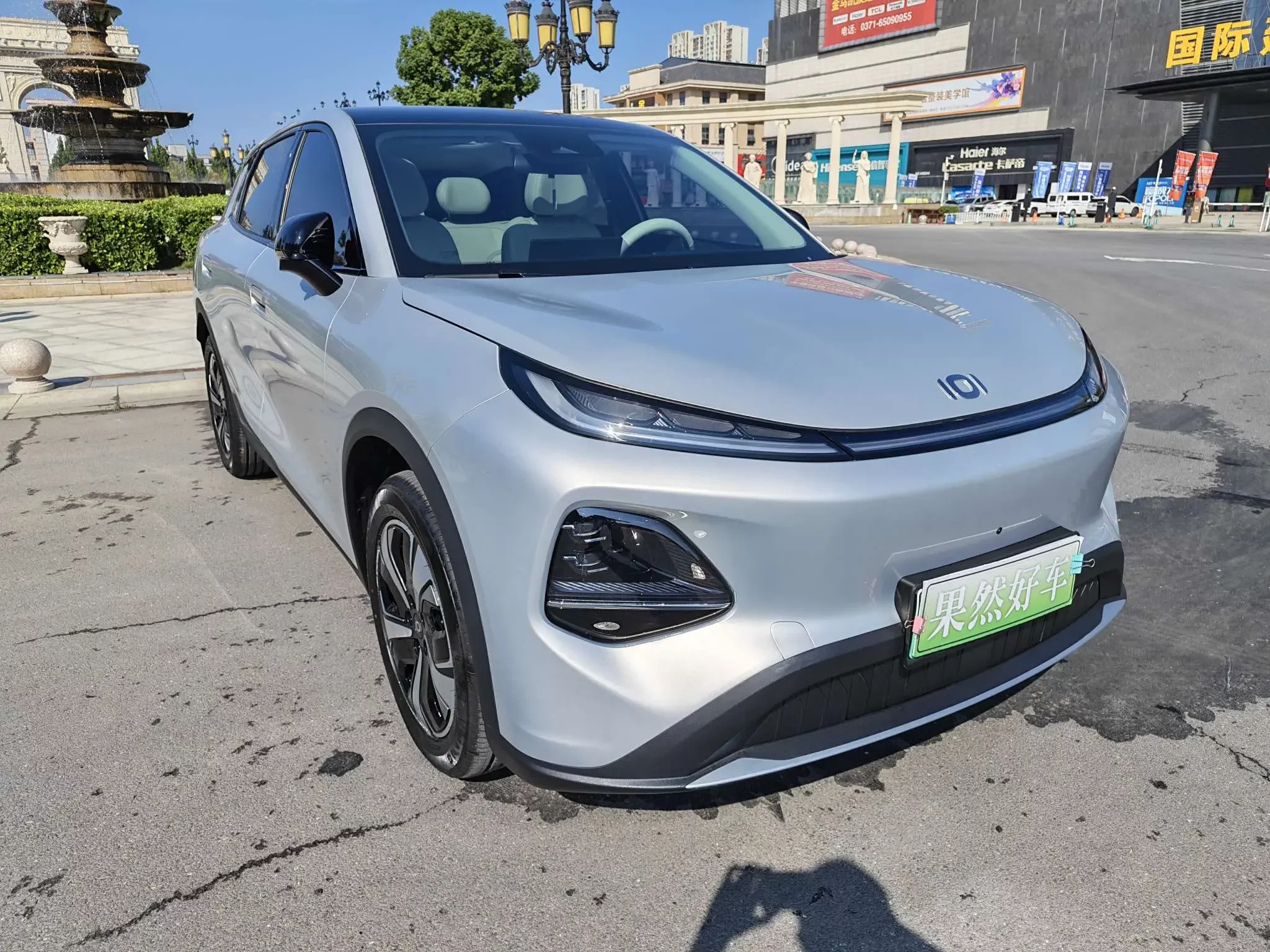 Changan Qiyuan Q05