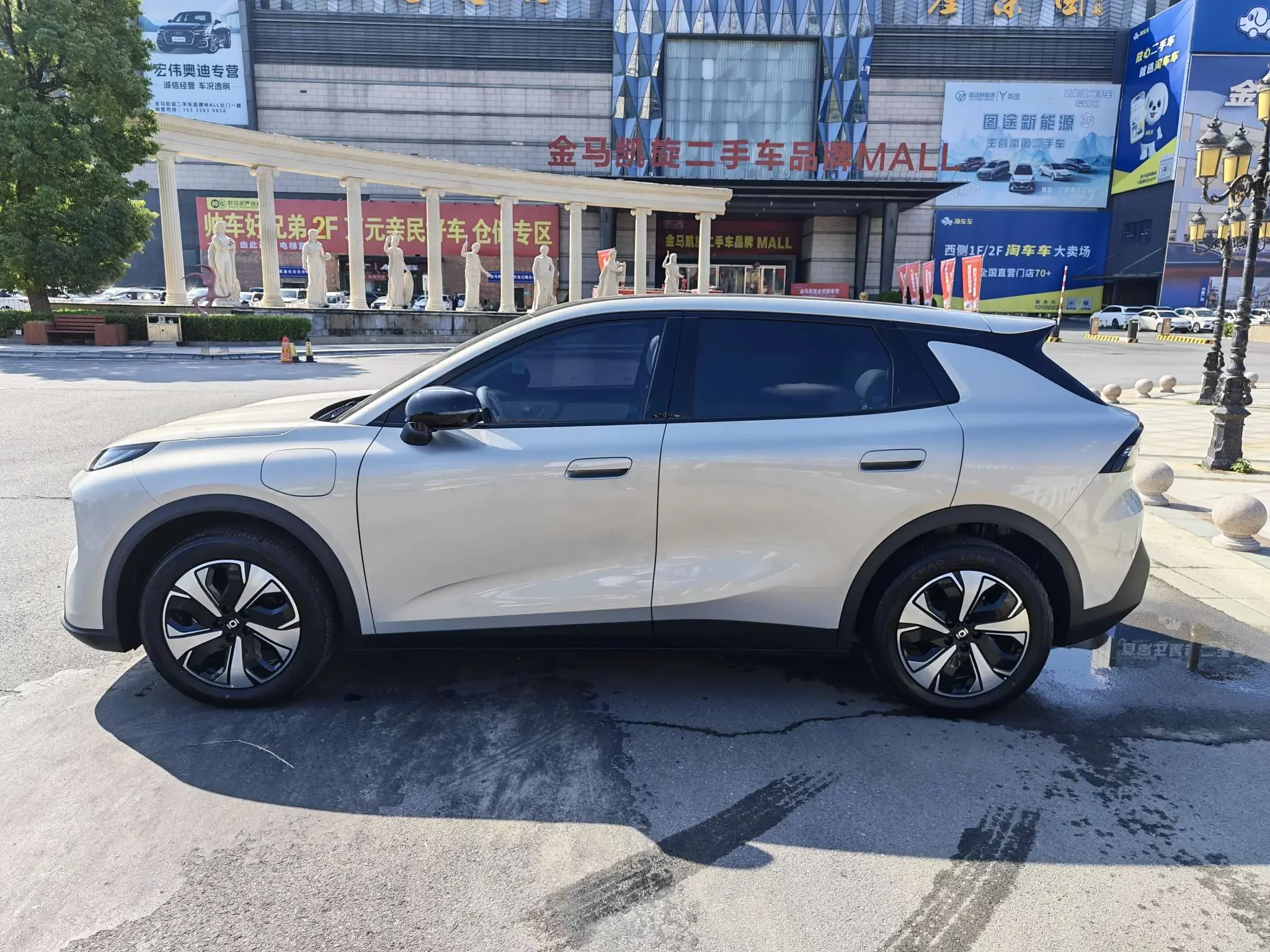 Changan Qiyuan Q05