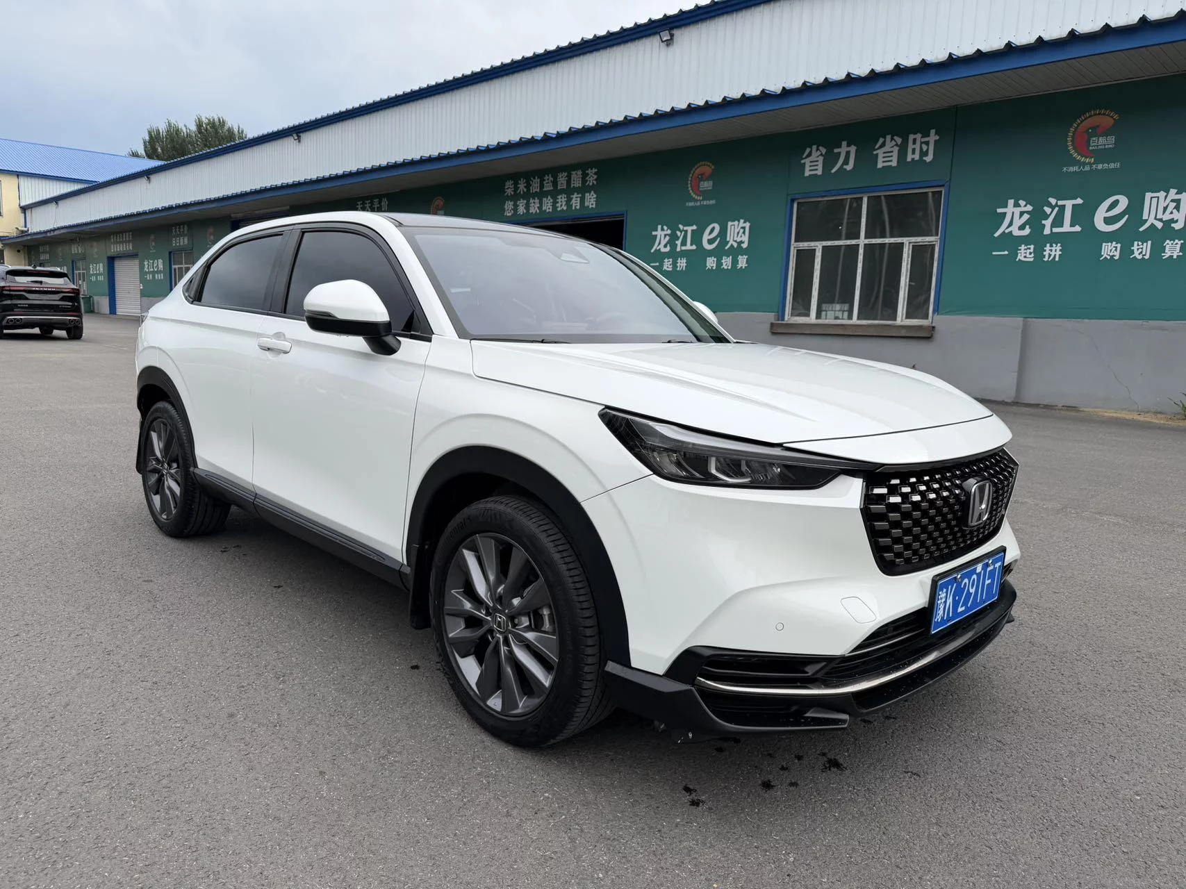 Honda WR-V