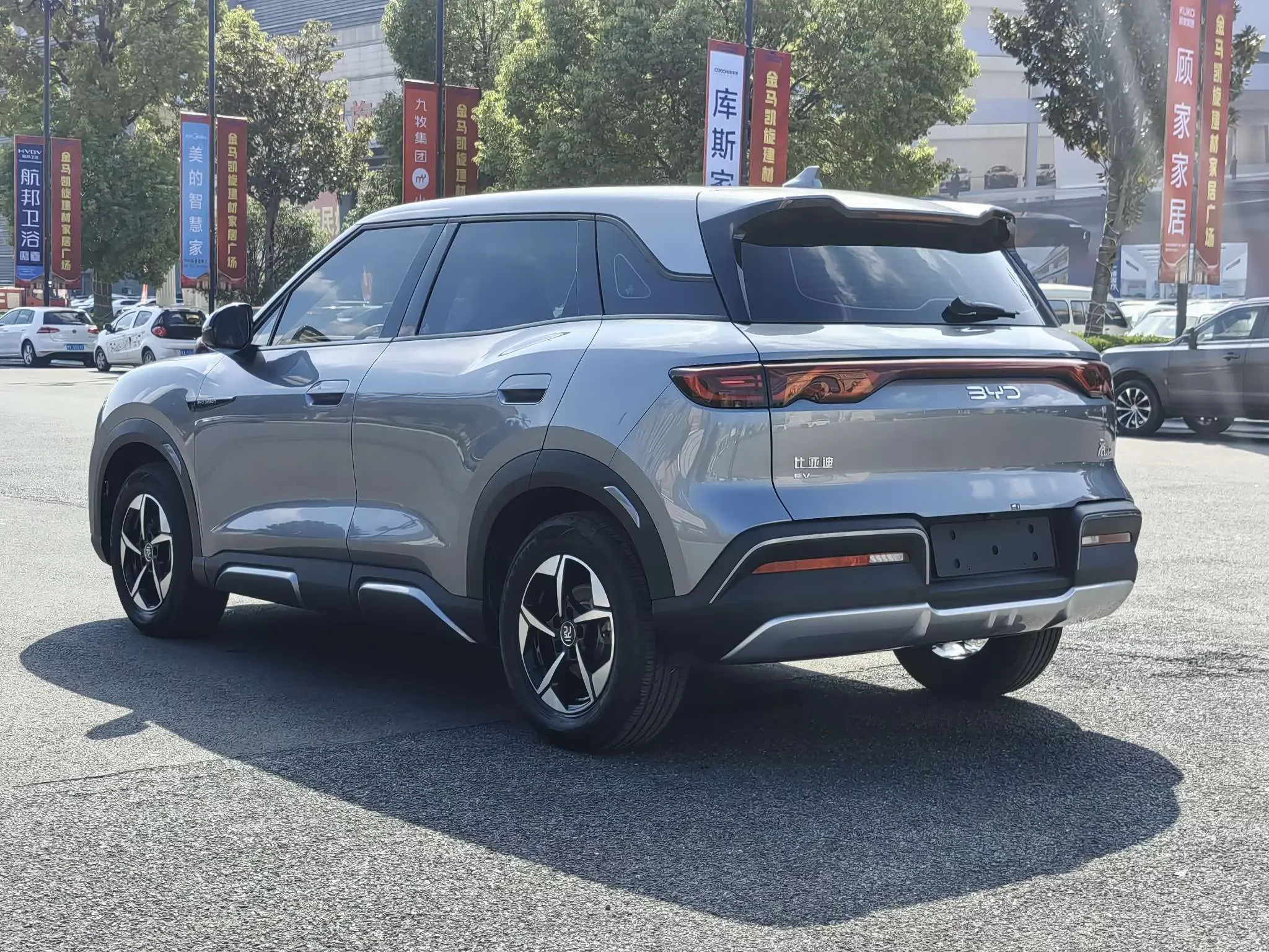 BYD Yuan UP