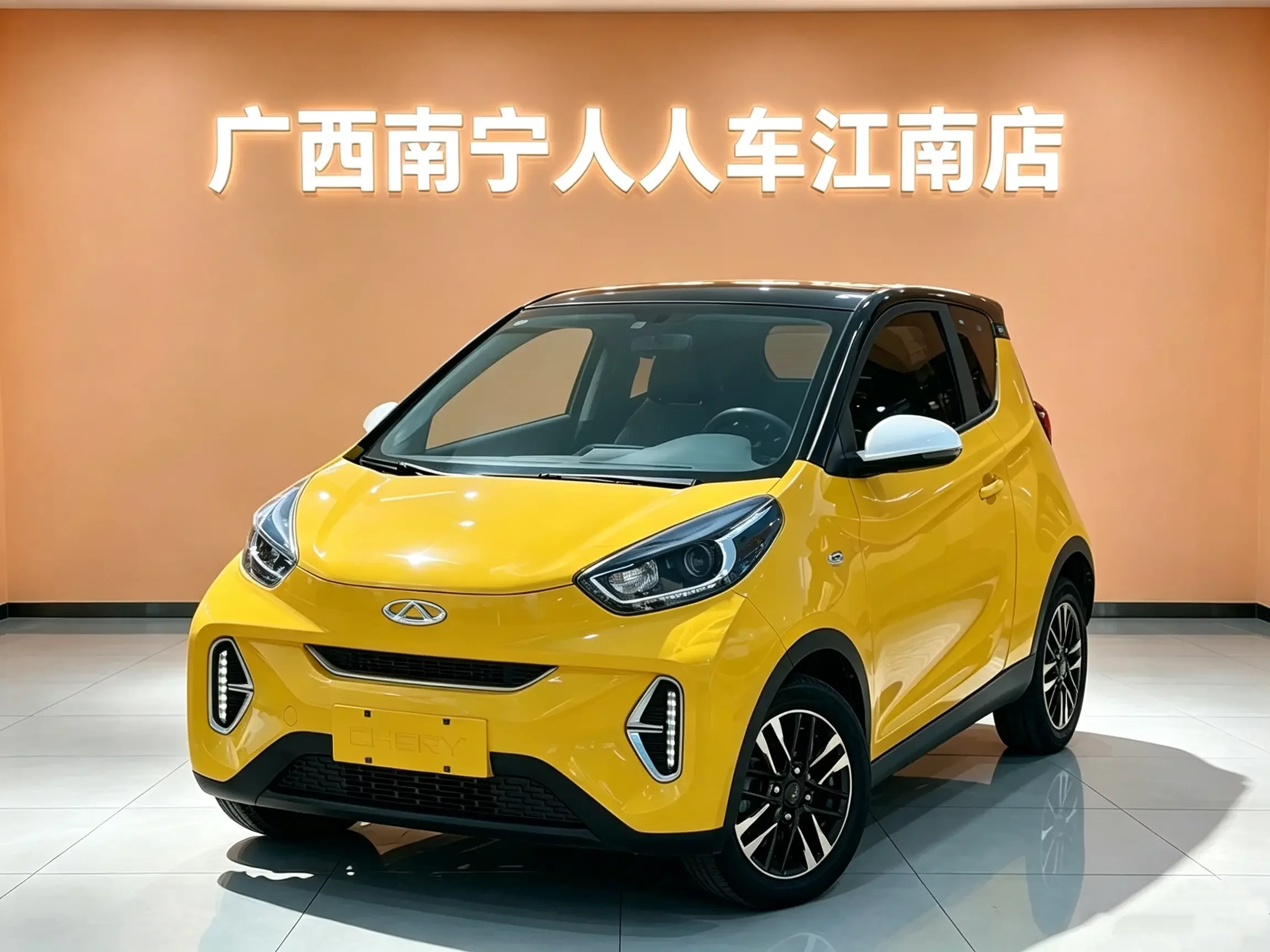 Chery eQ1
