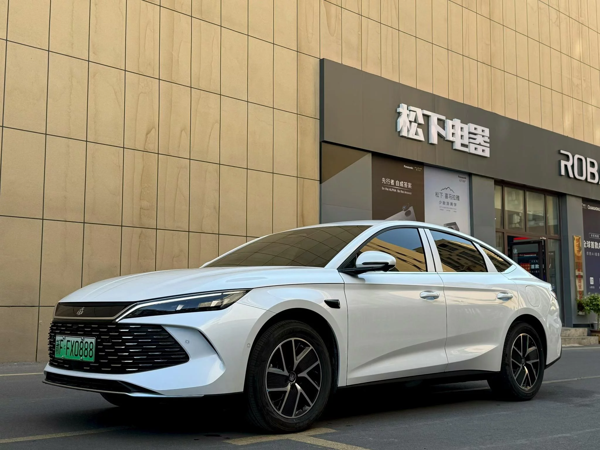 BYD Qin PLUS DM