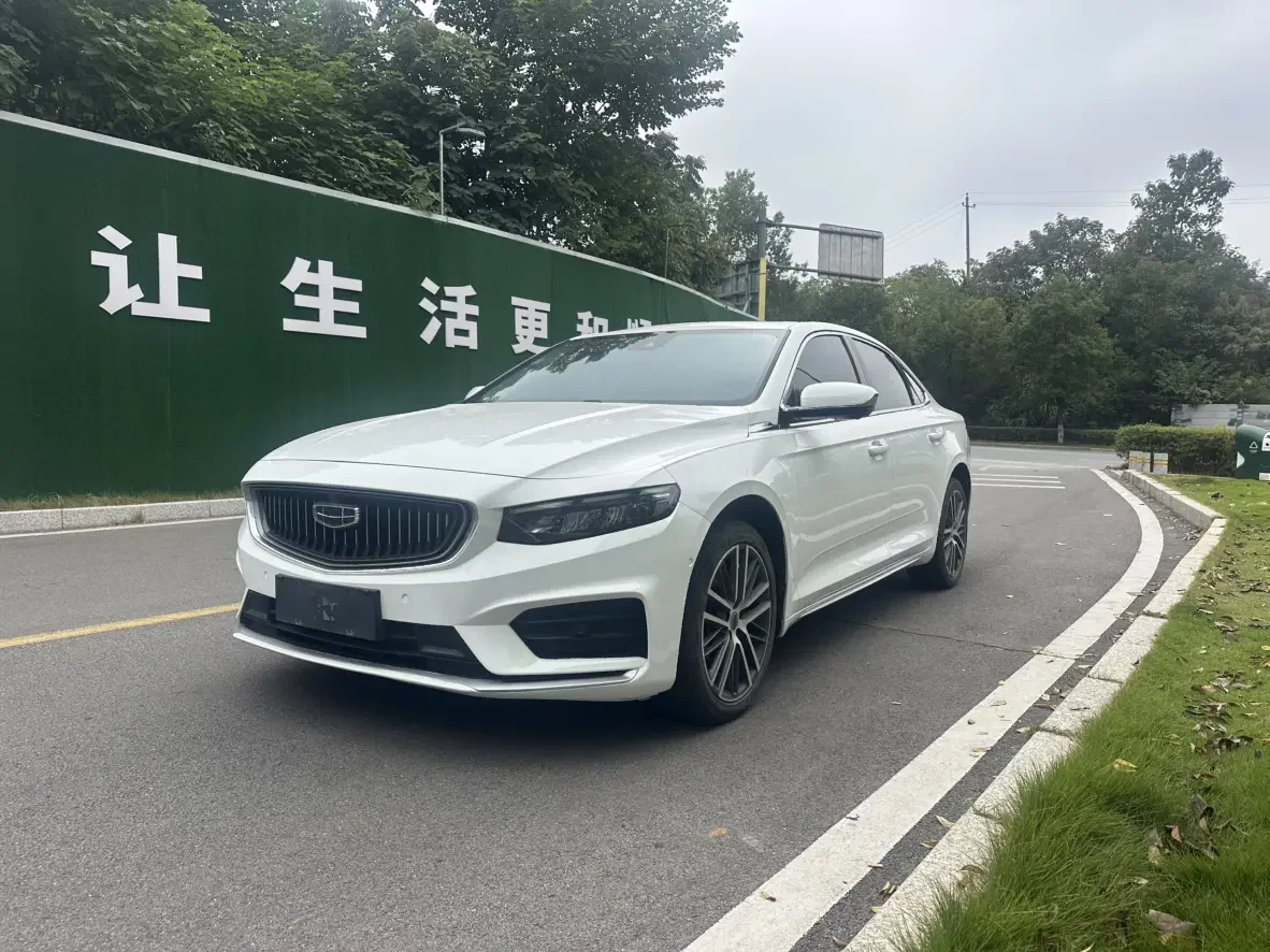 Geely Preface