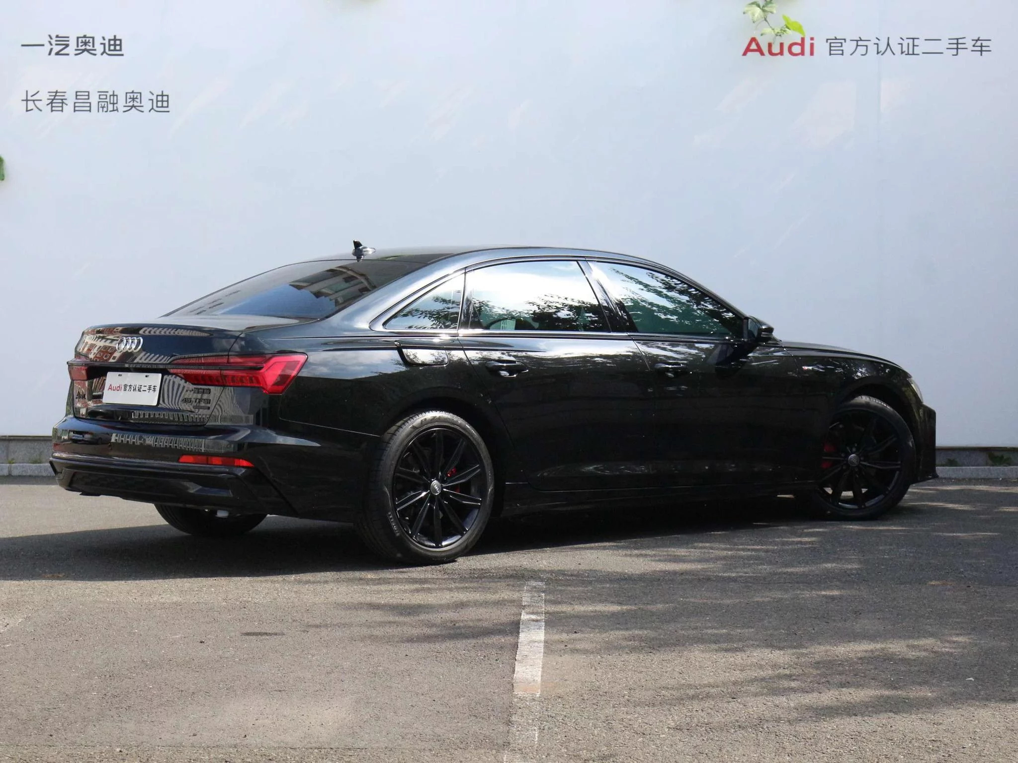 Audi A6L