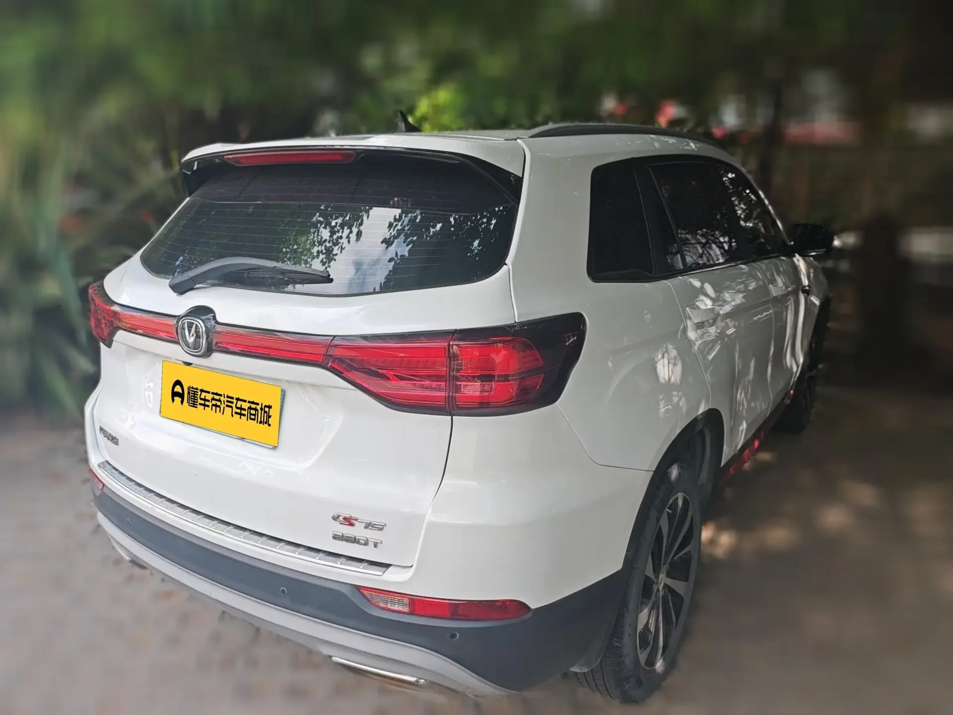Changan CS75
