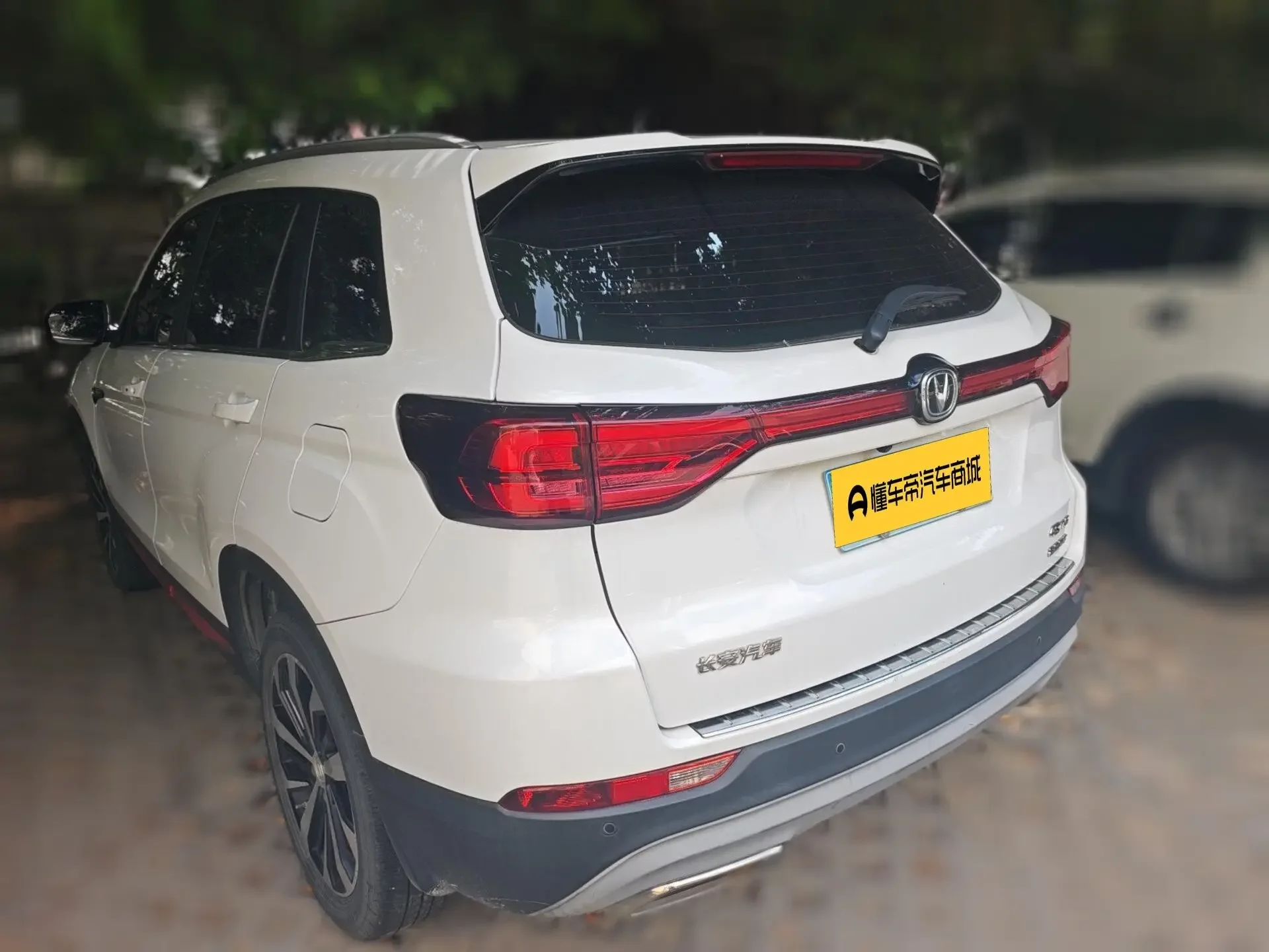 Changan CS75