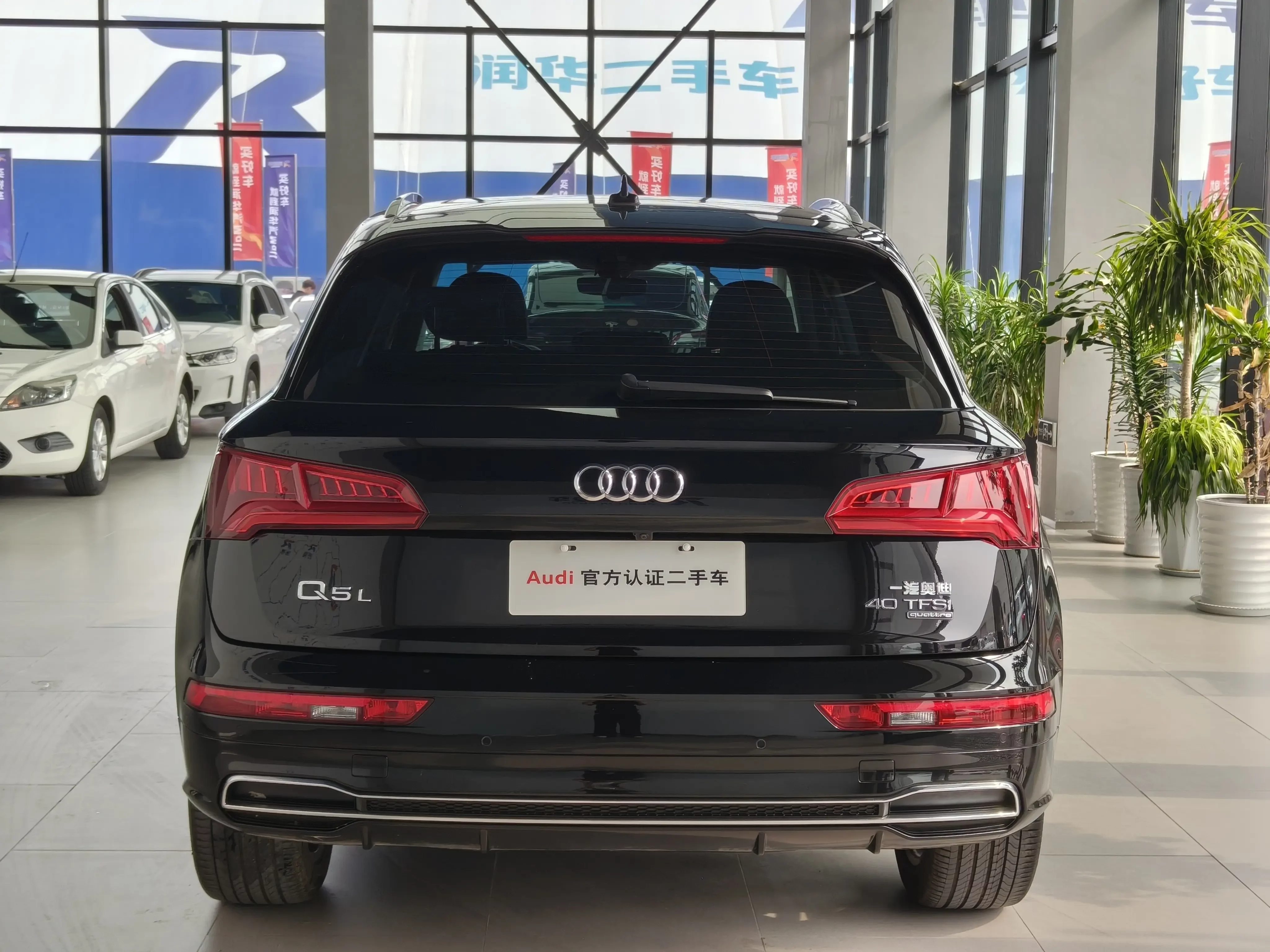 Audi Q5L