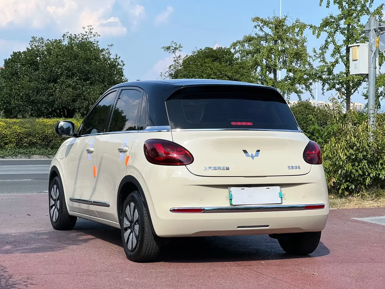 Wuling Bingo