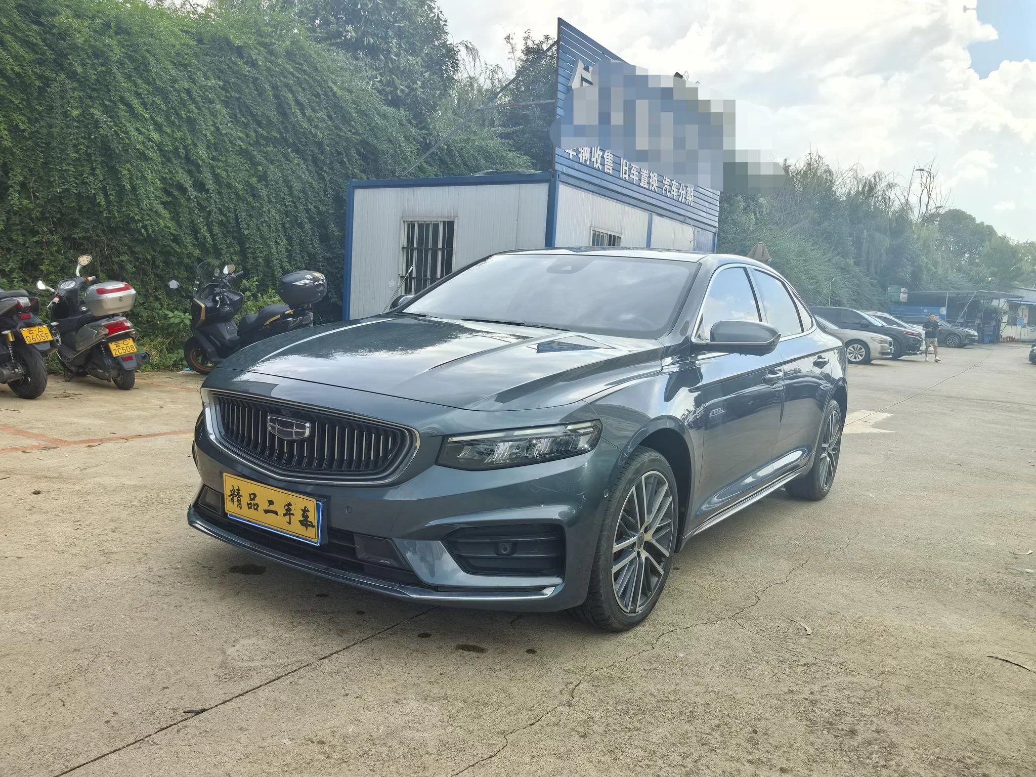 Geely Preface