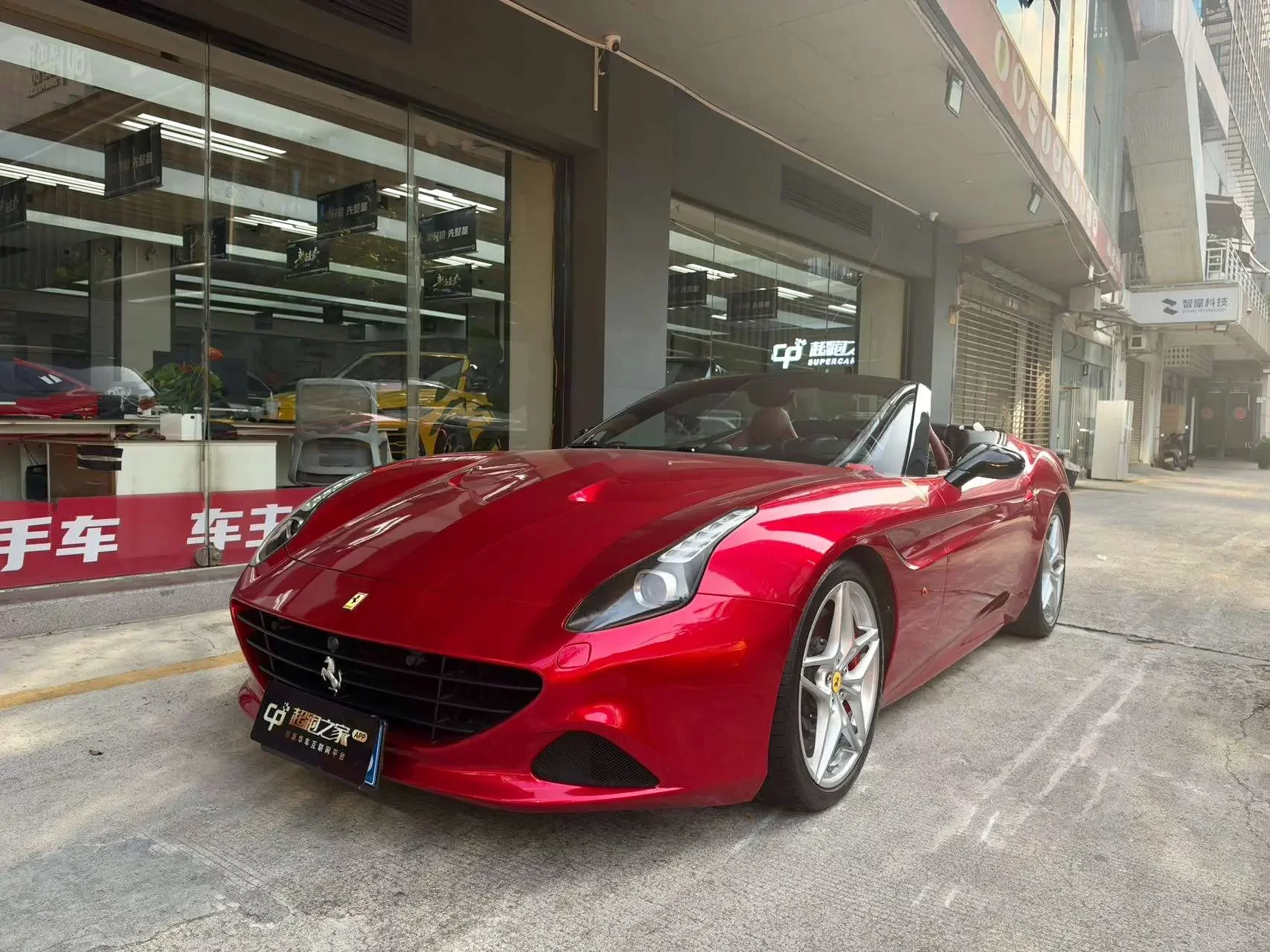 Ferrari California T
