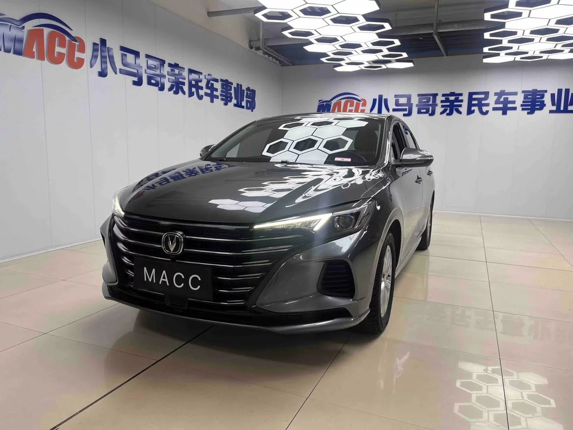 Changan Escape