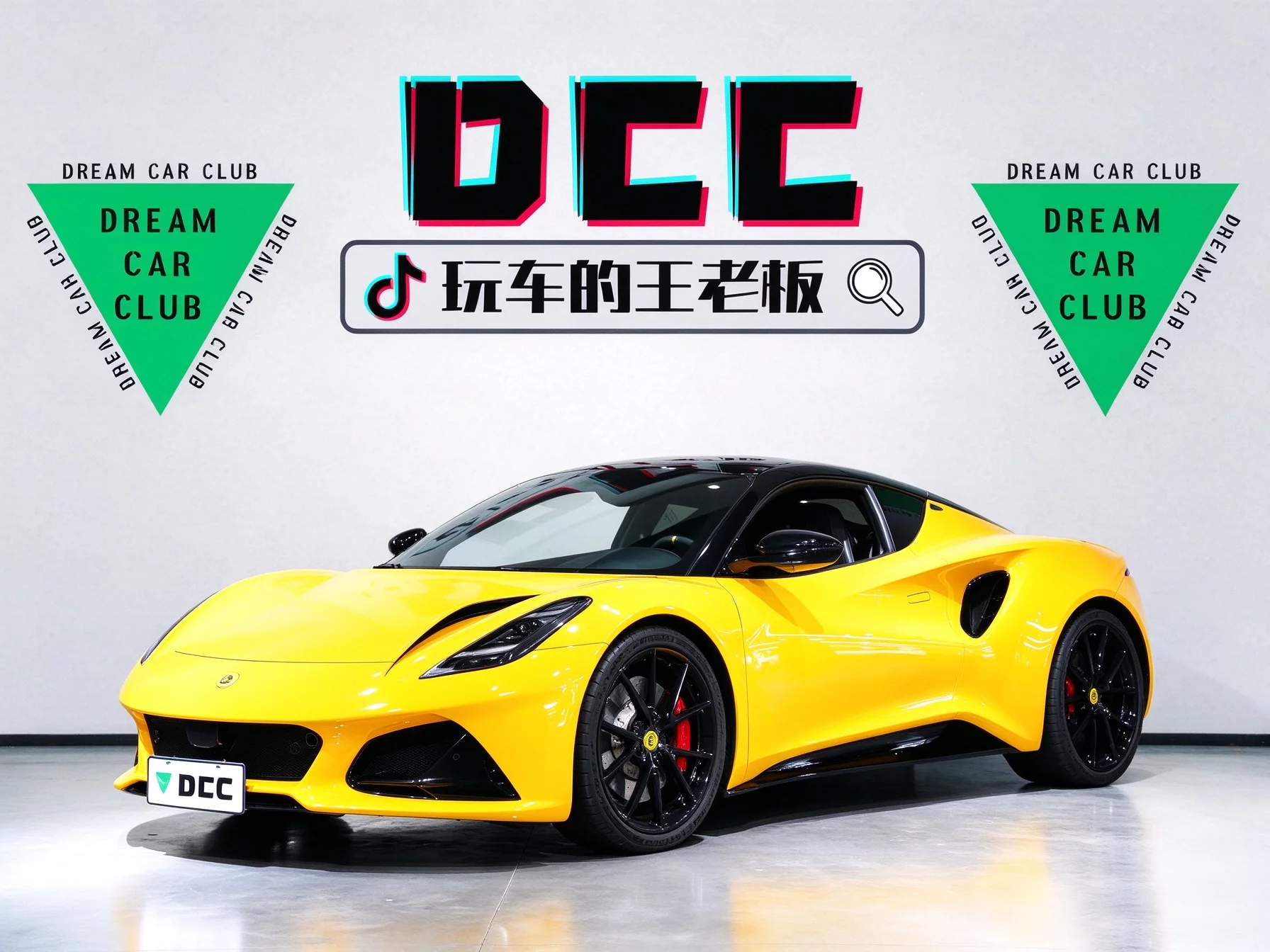 Lotus EMIRA