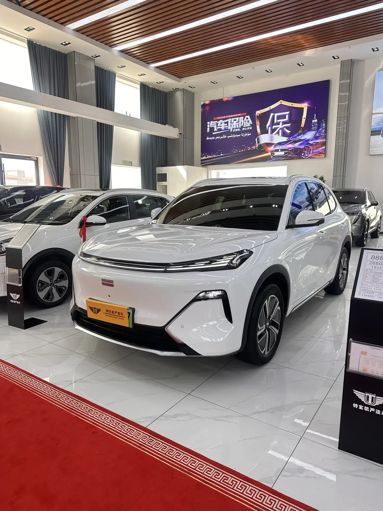 Geely Galaxy Starship 7 EM-i