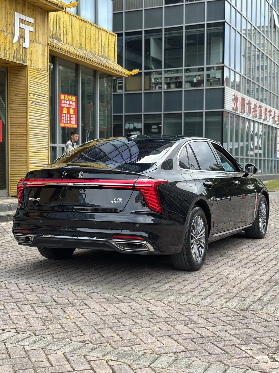 Hongqi H5