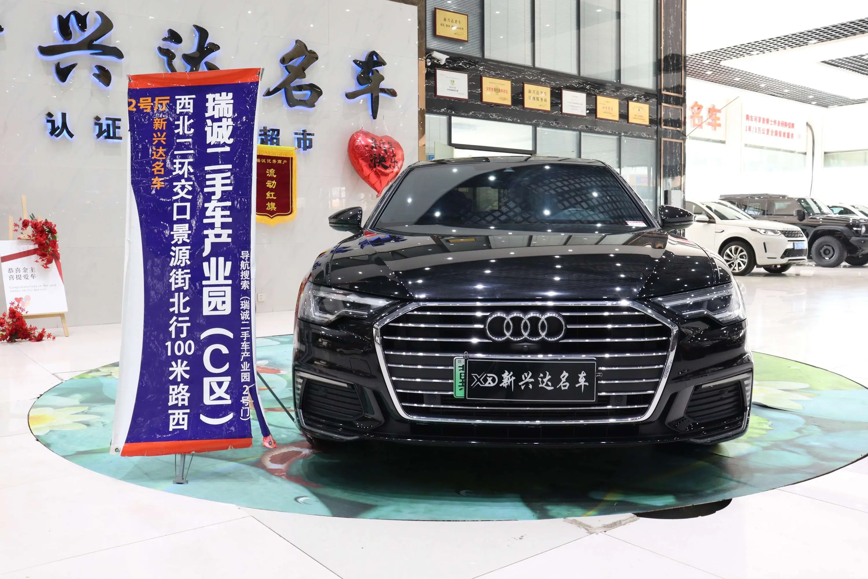 Audi A6L PHEV