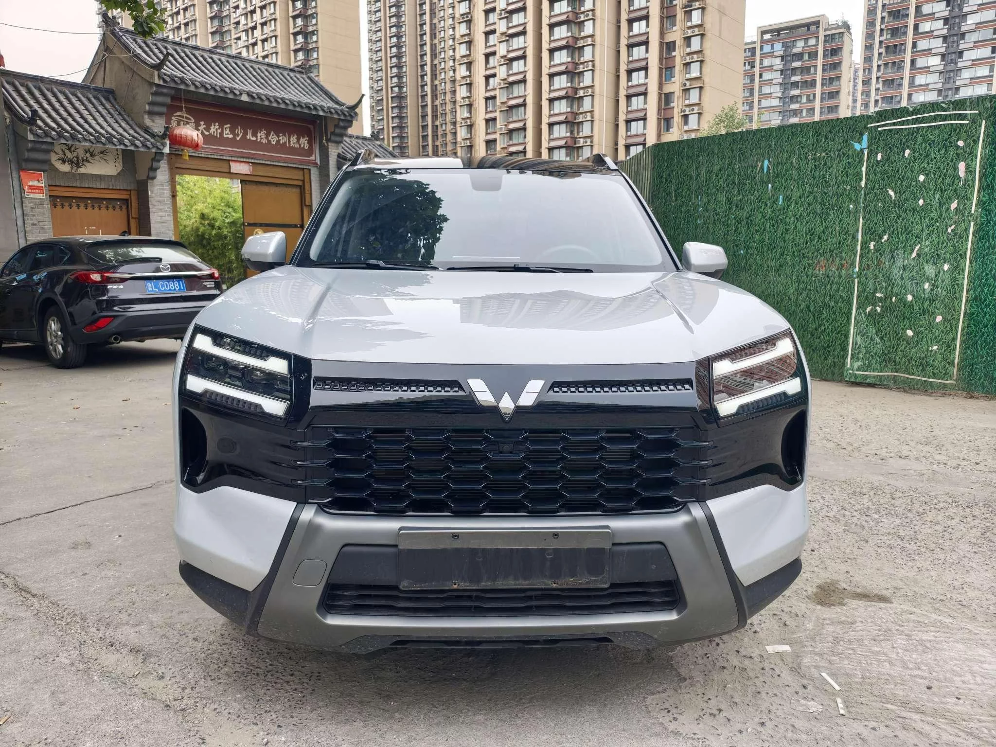 Wuling Starlight 560 PHEV