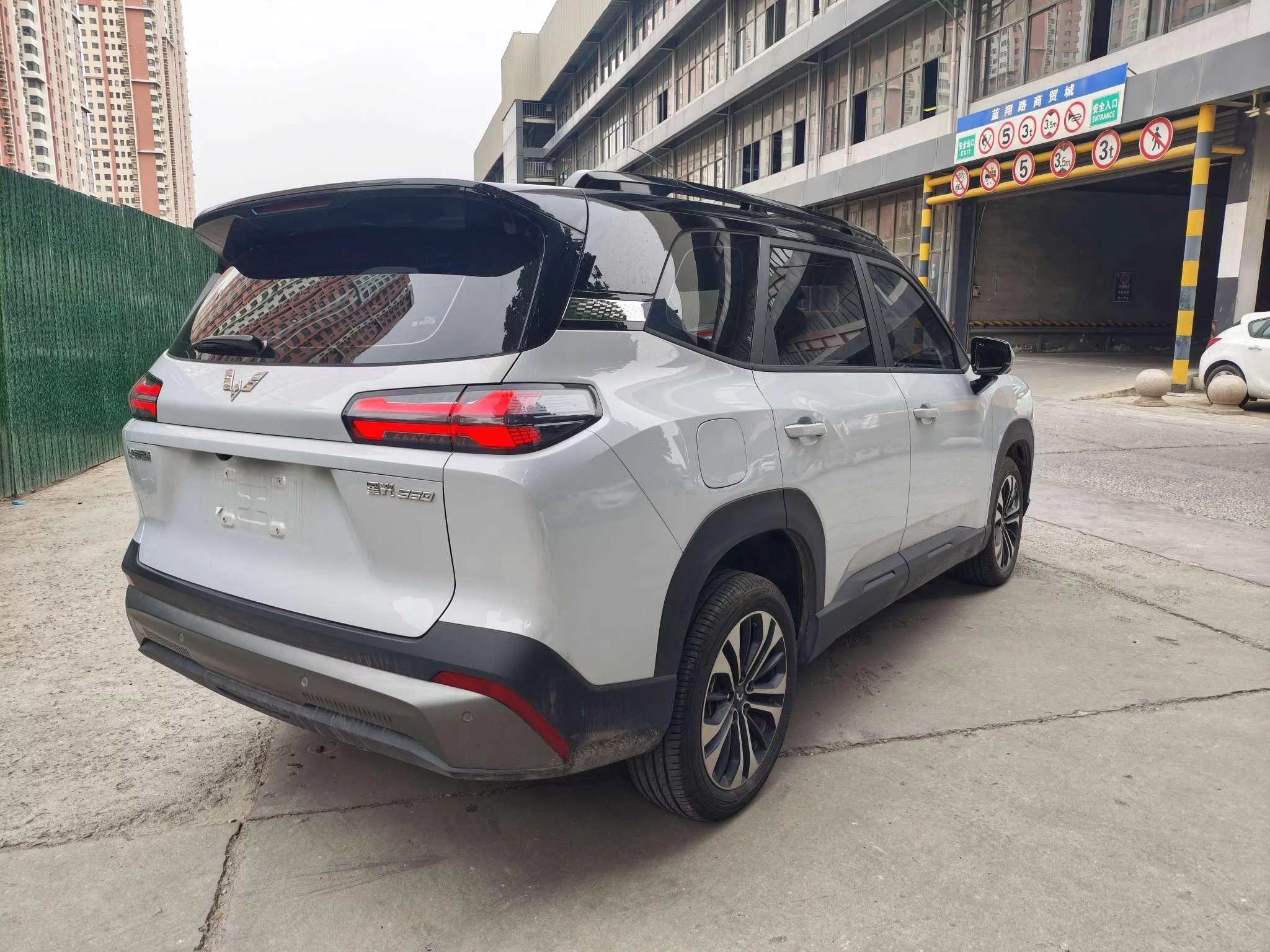Wuling Starlight 560 PHEV