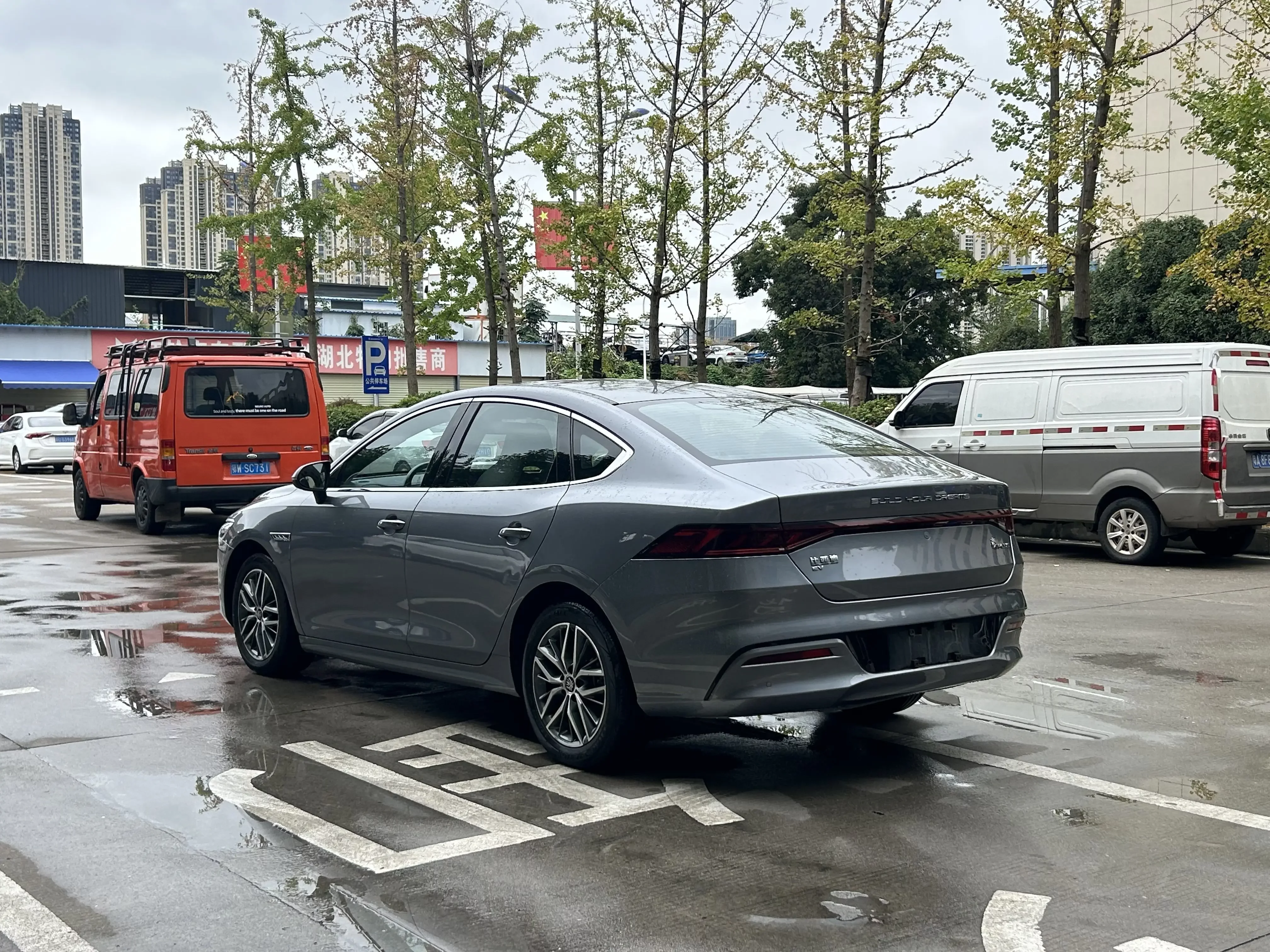 BYD Qin PLUS EV