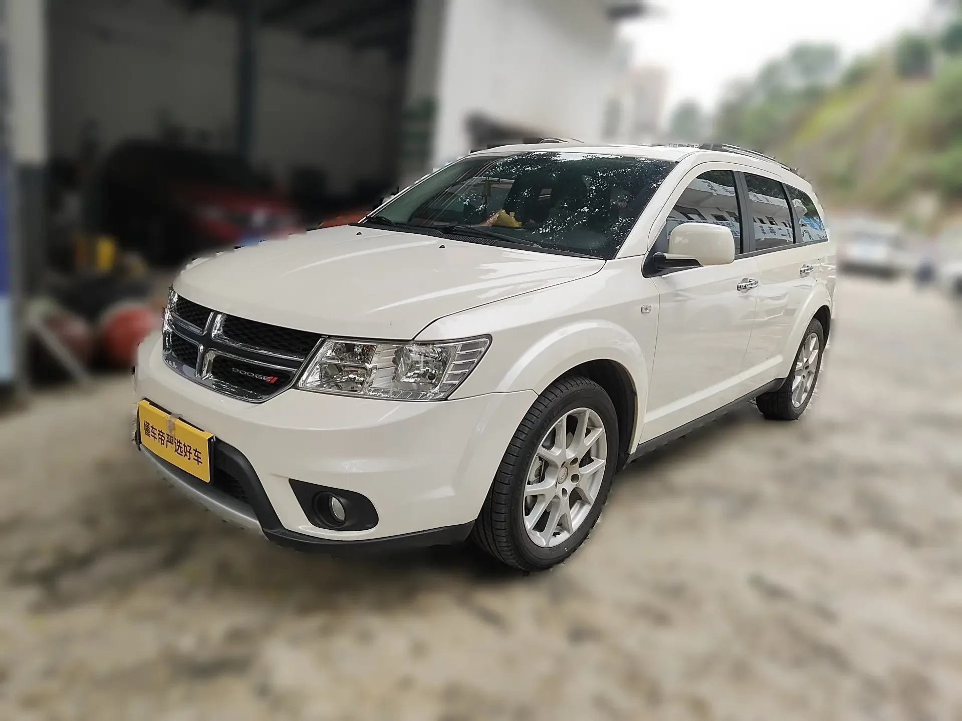 Dodge Journey