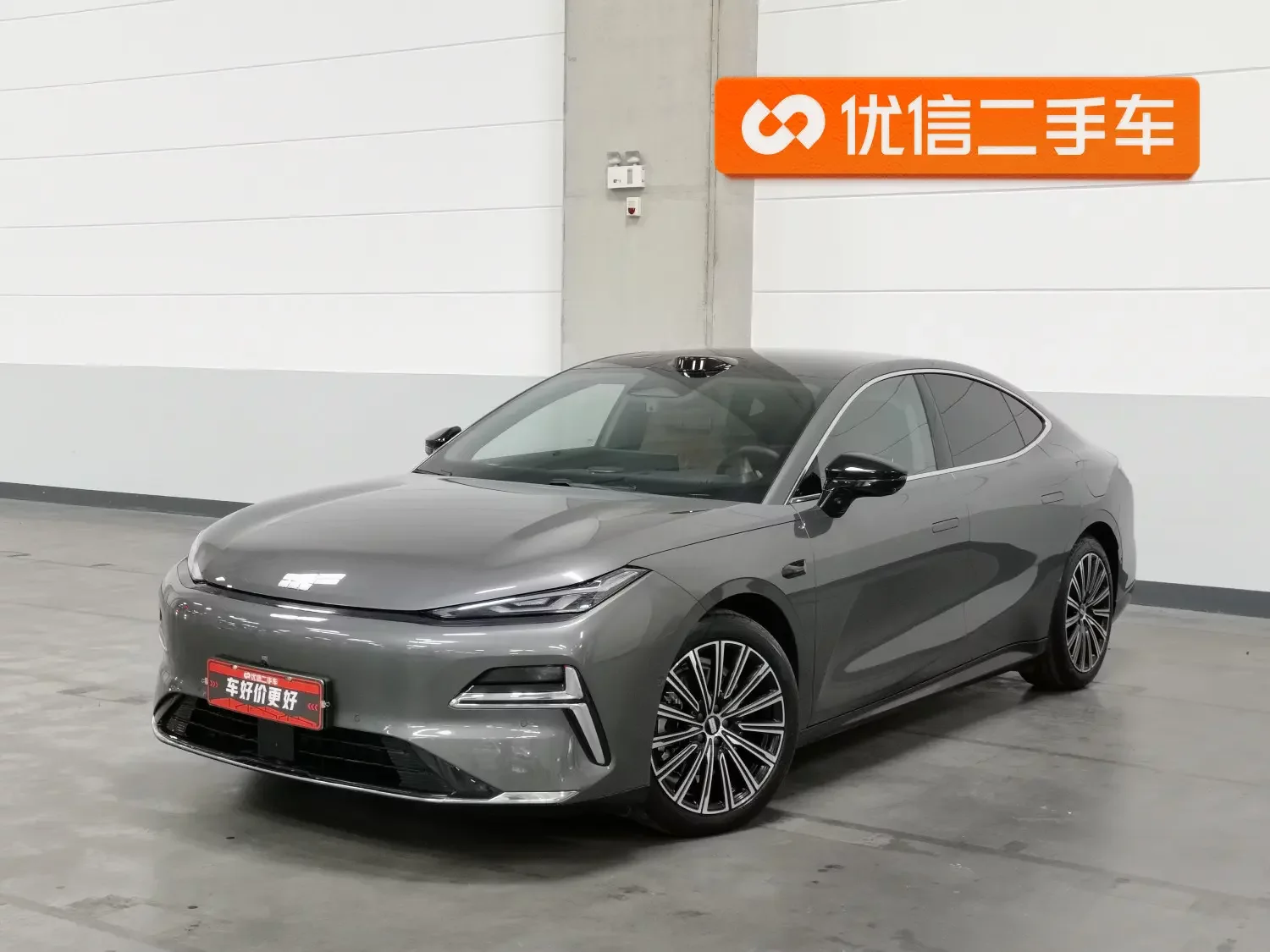 Geely Galaxy Star 8 PHEV