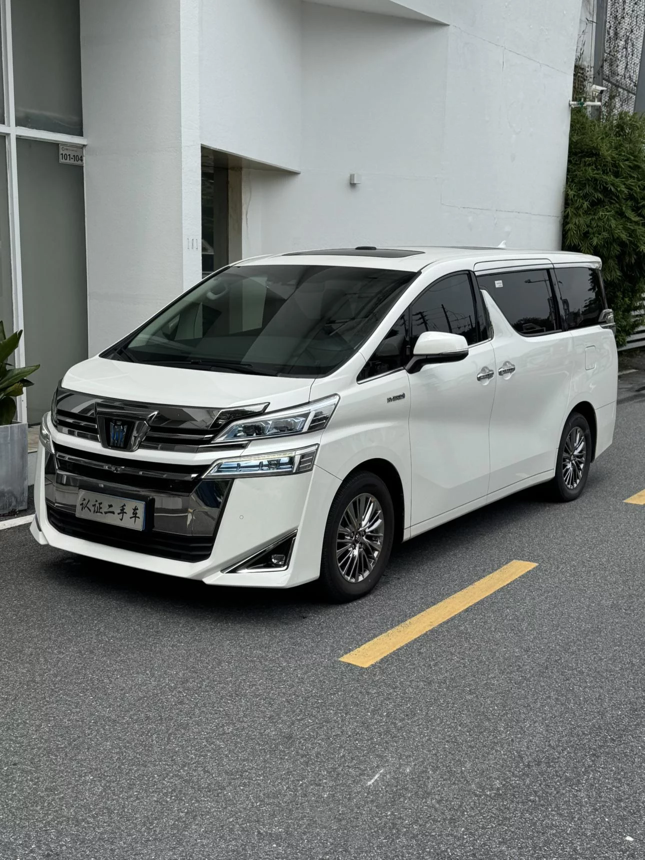 Toyota Crown Wellfire