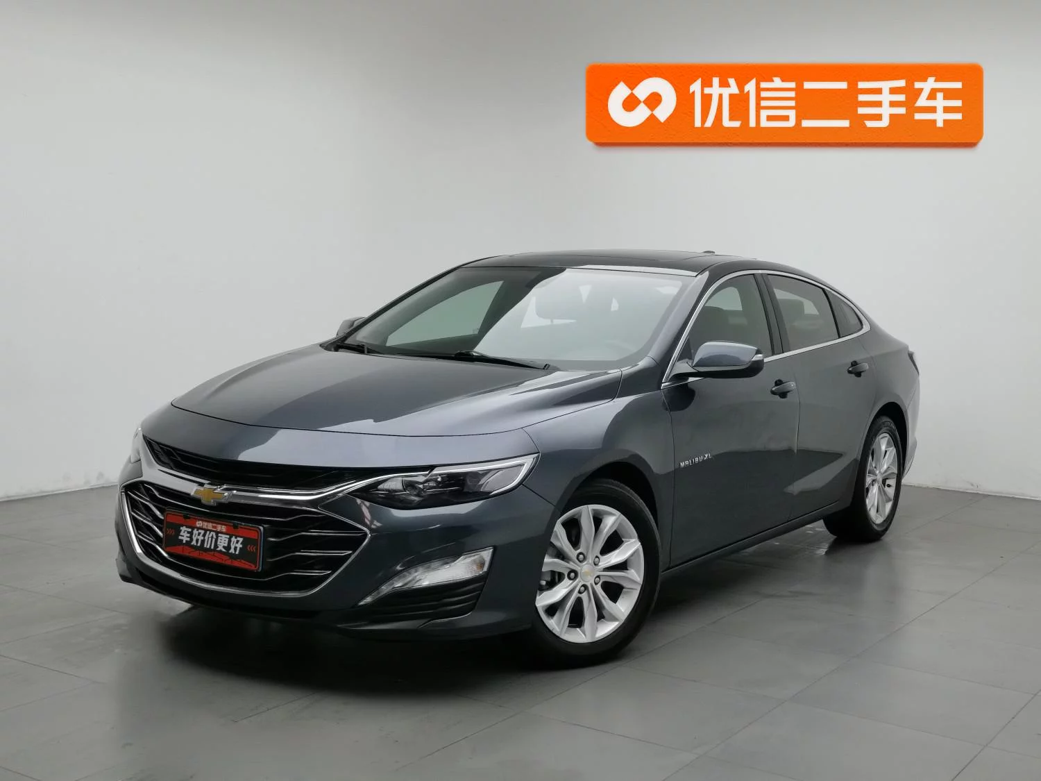 Chevrolet Malibu XL