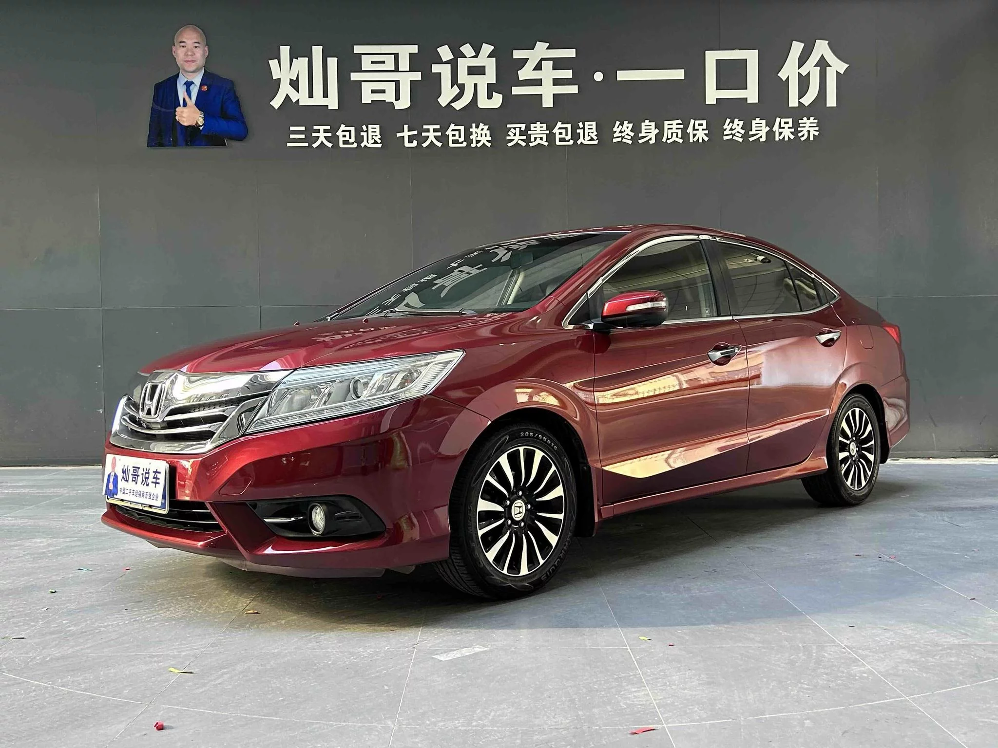 Honda Crider