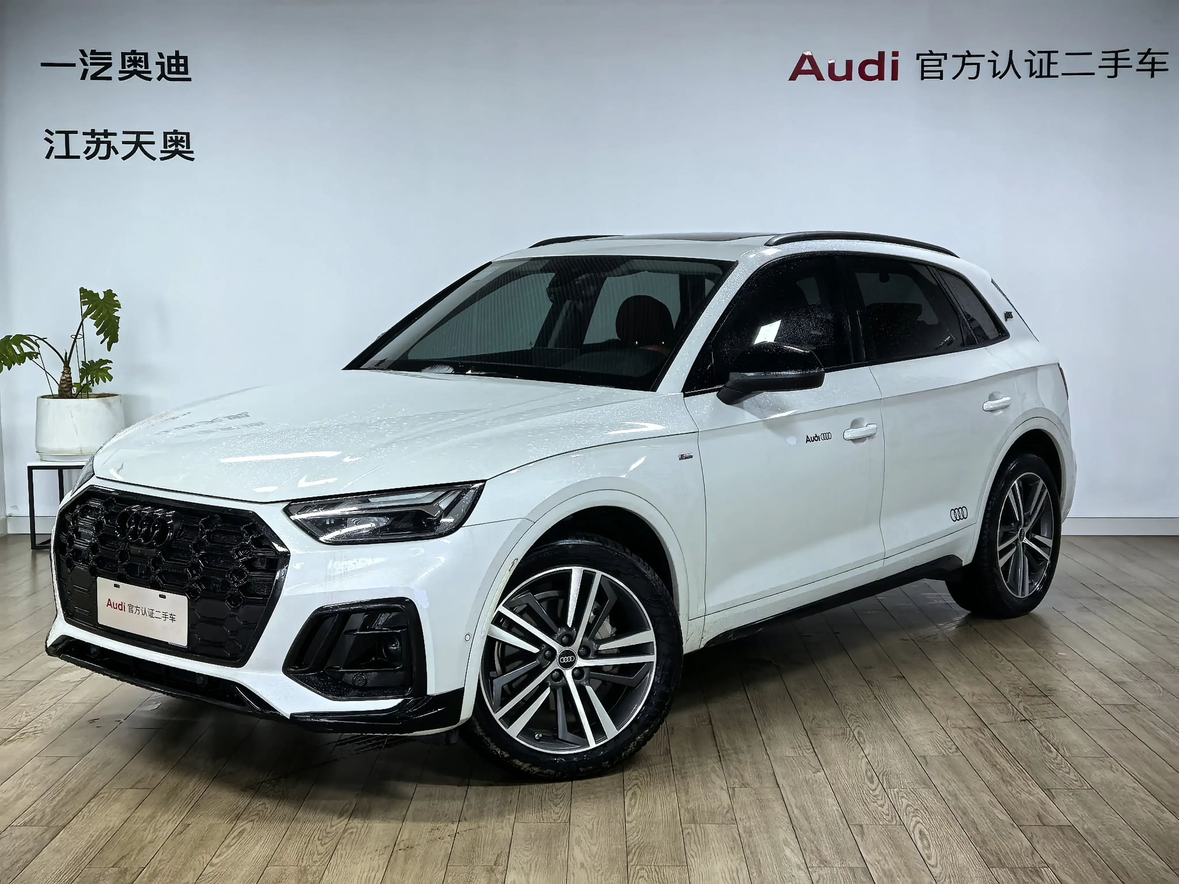 Audi Q5L