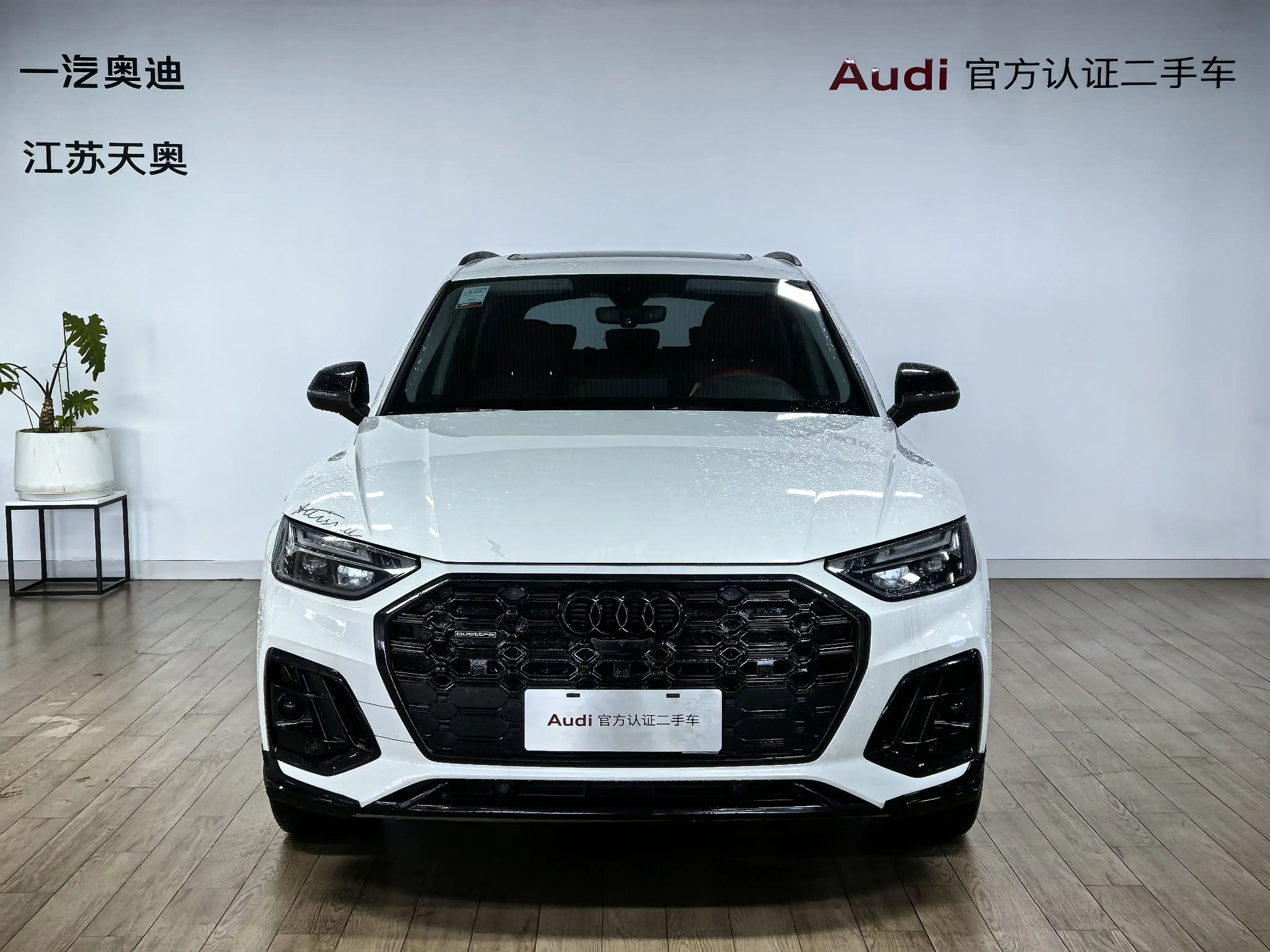 Audi Q5L
