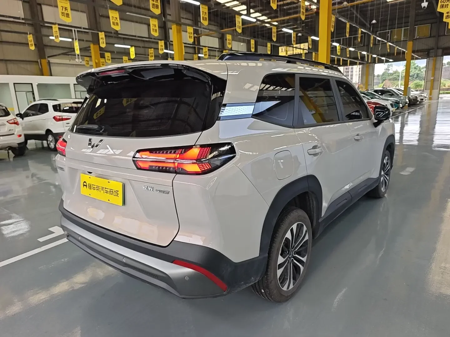 Wuling Starlight 560 PHEV