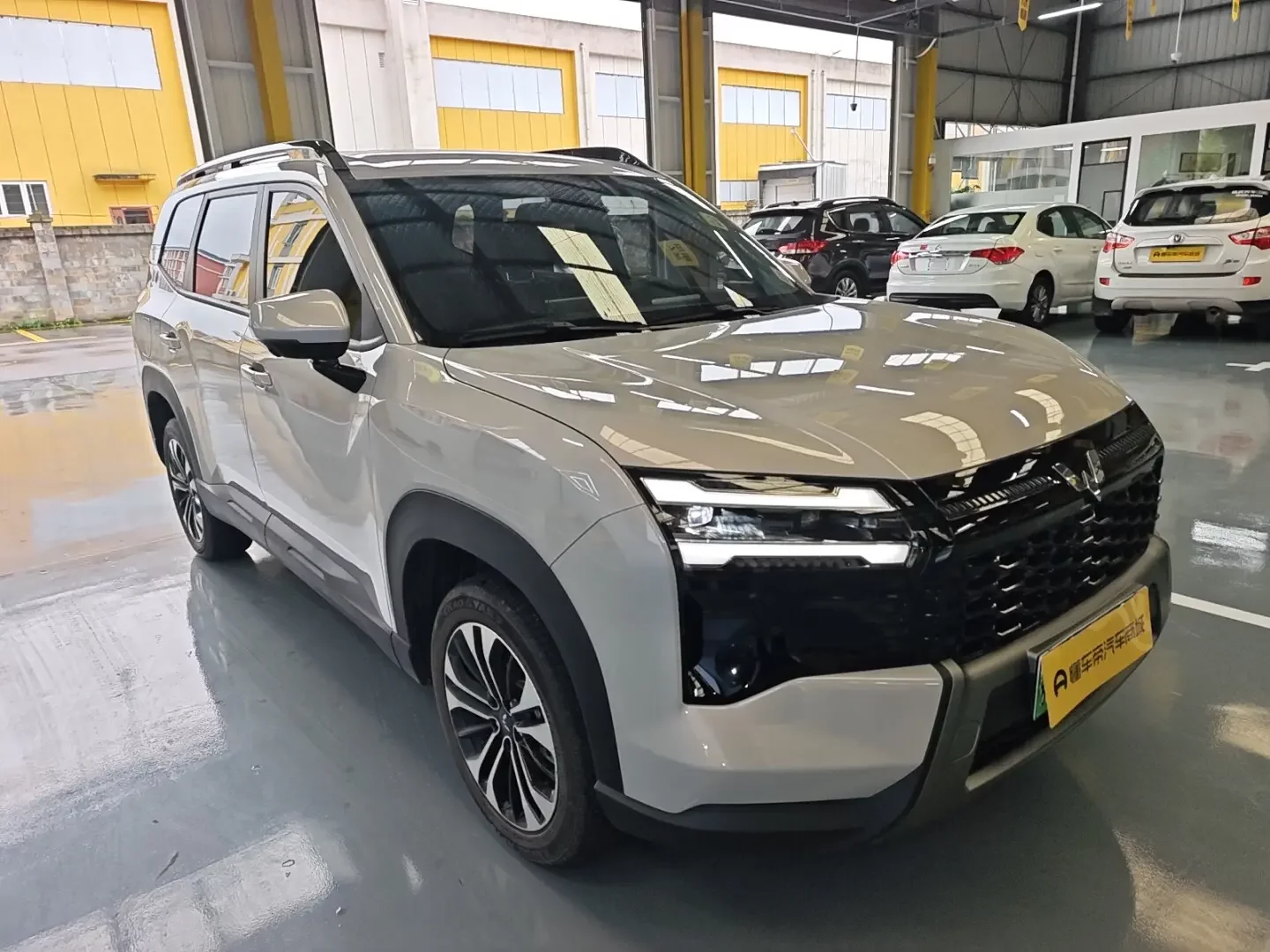 Wuling Starlight 560 PHEV