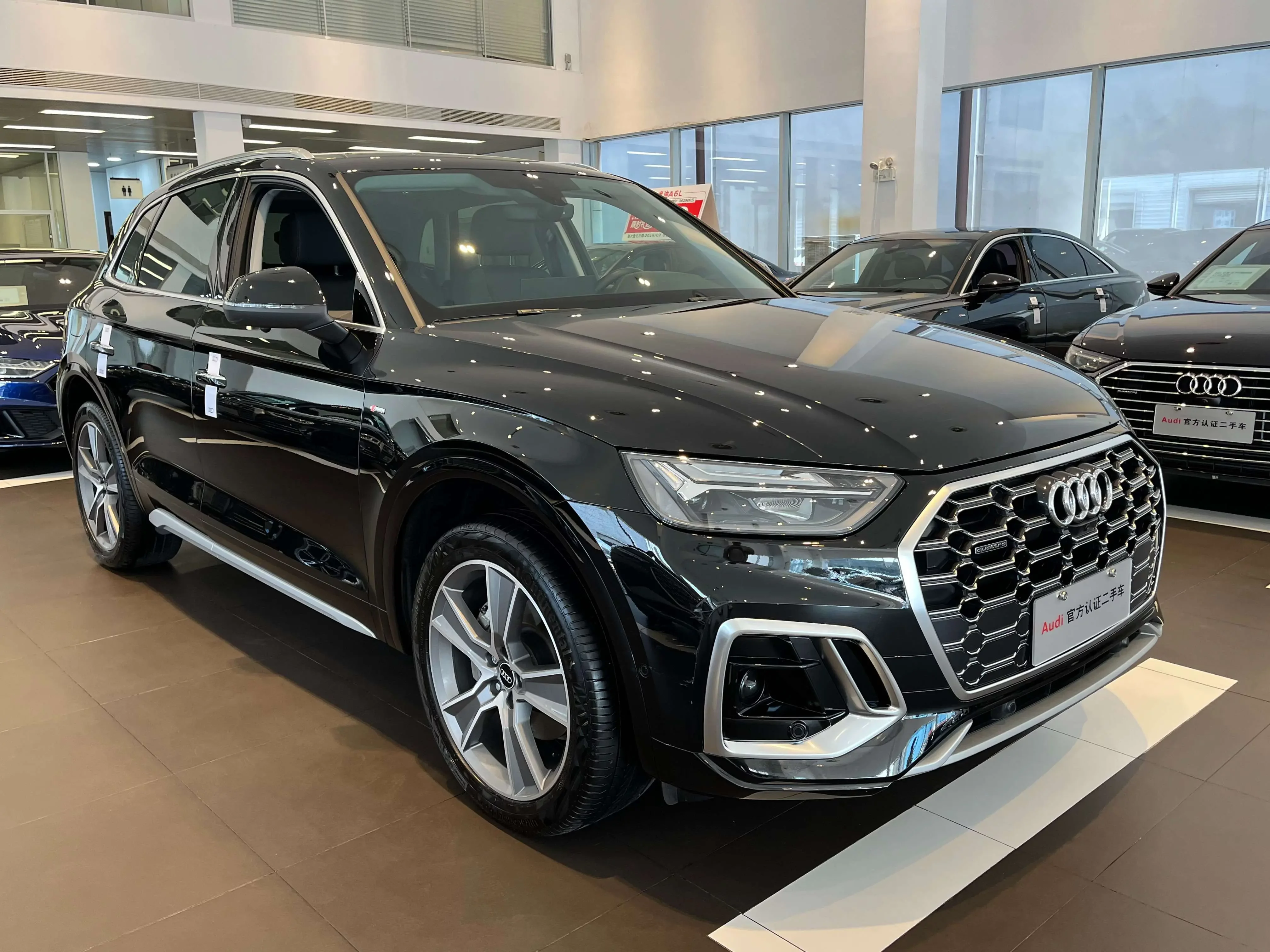 Audi Q5L