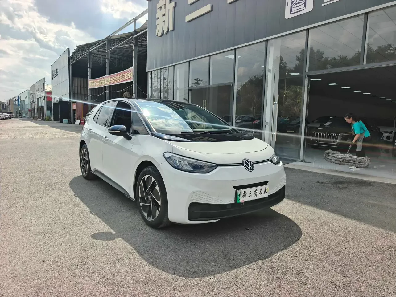 Volkswagen ID.3