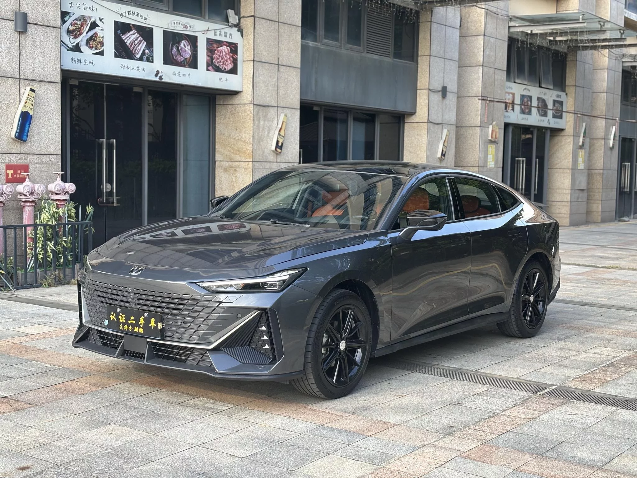 Changan UNI-V