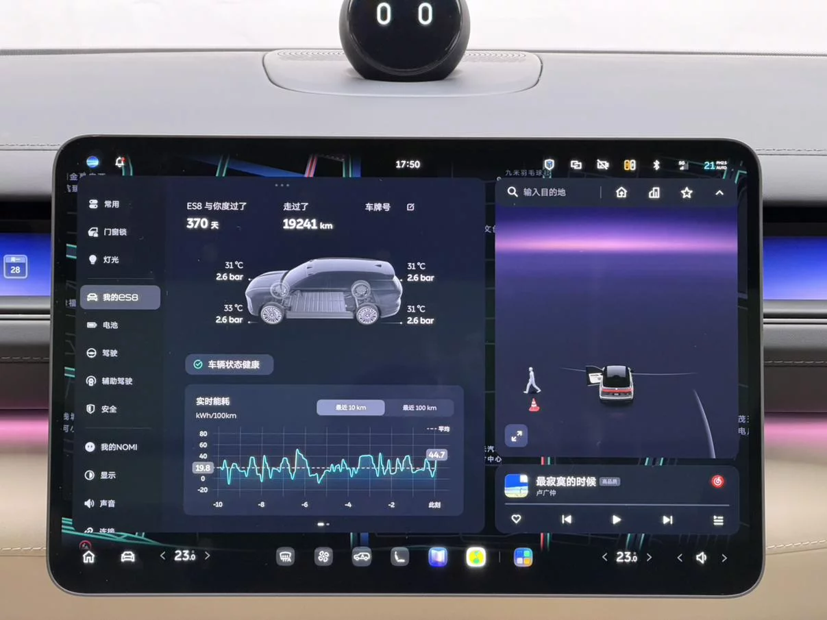 NIO ES8