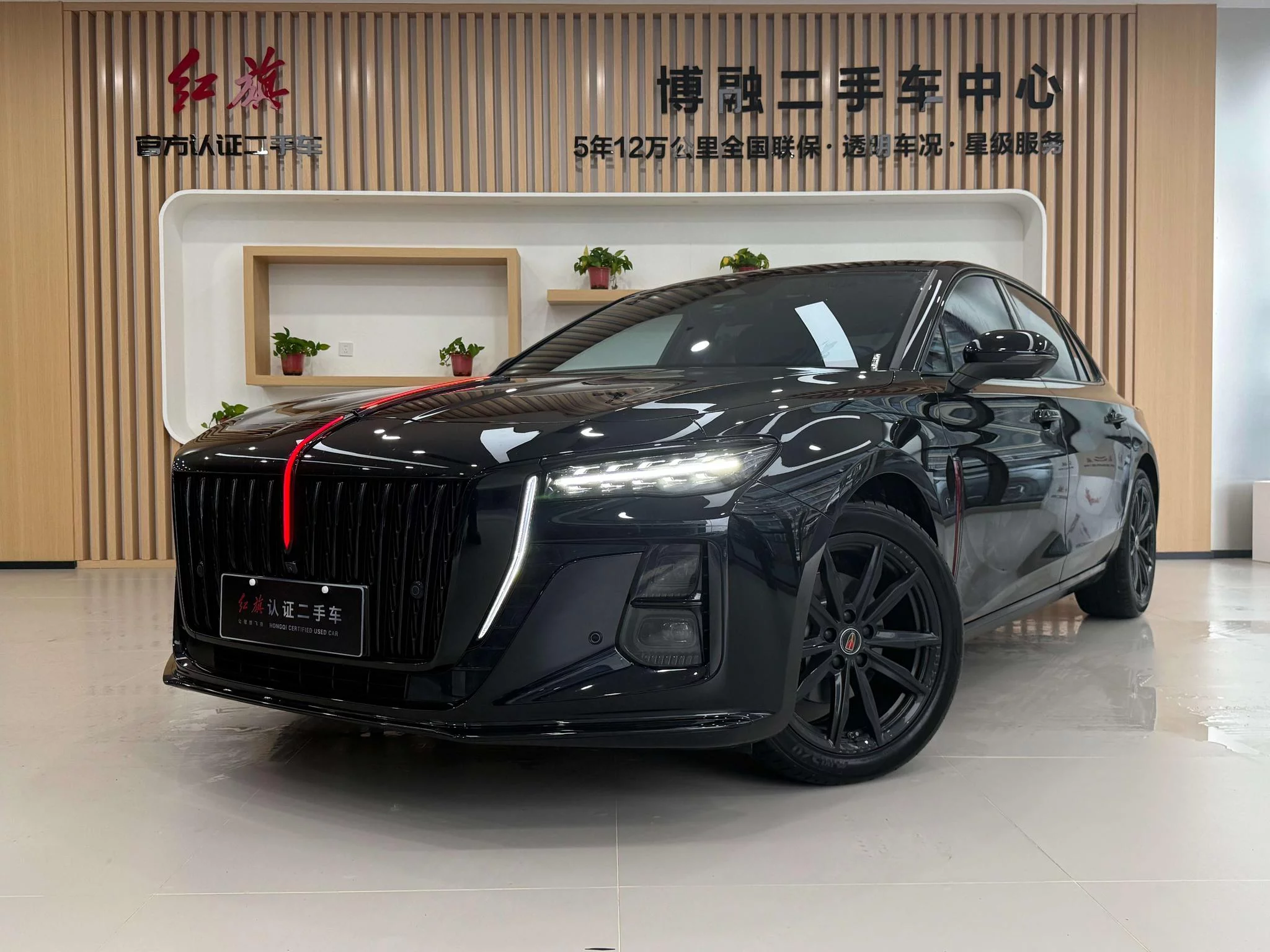 Hongqi H5