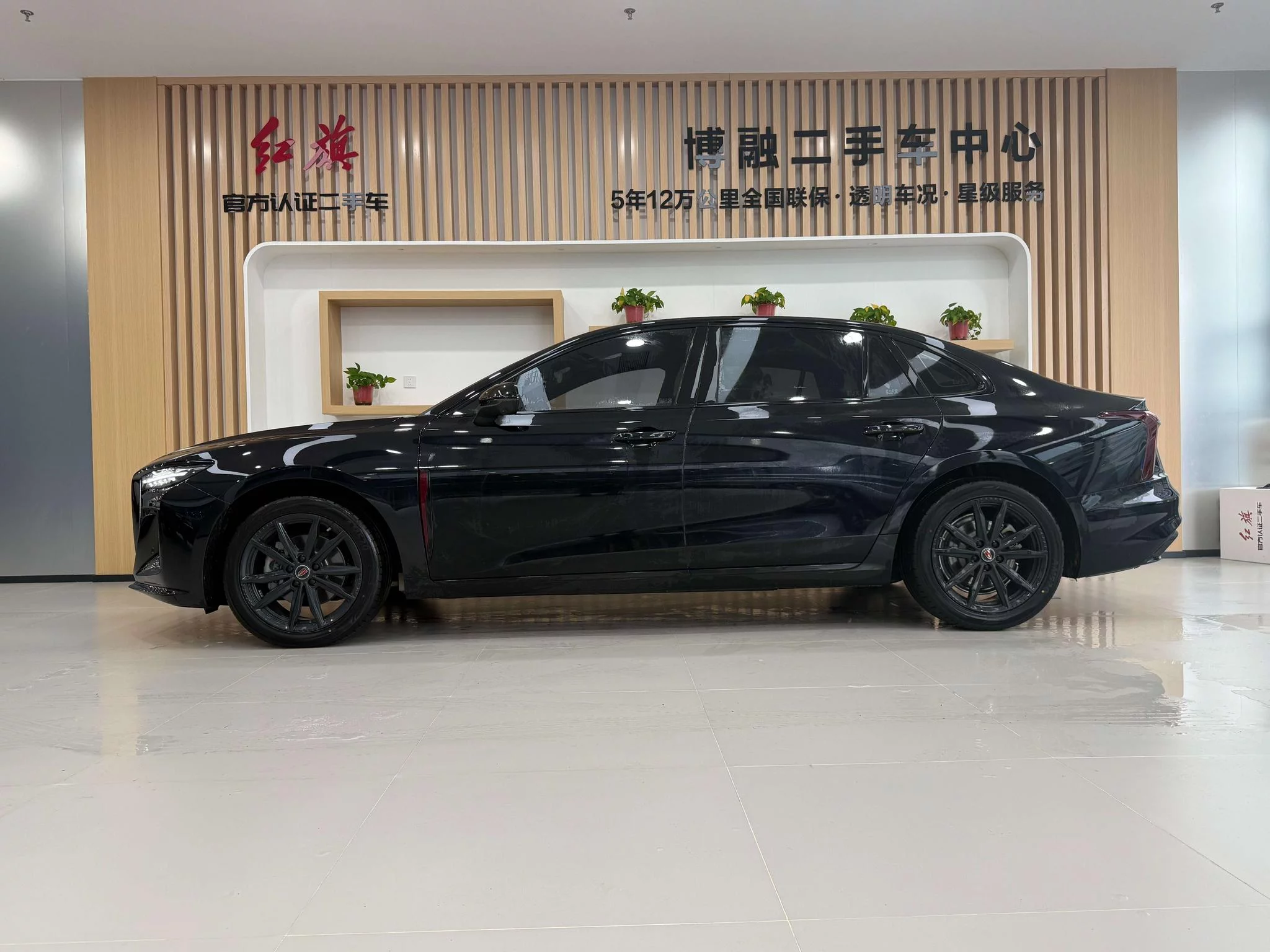 Hongqi H5