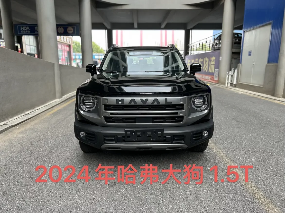 Haval Dargo