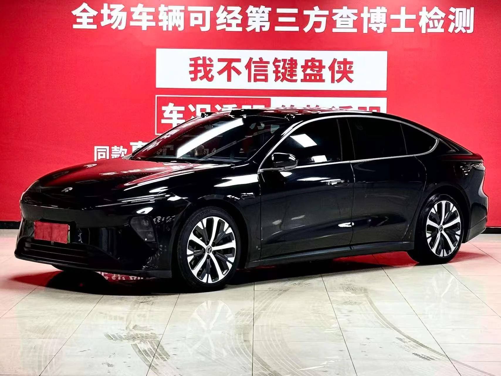 NIO ET7