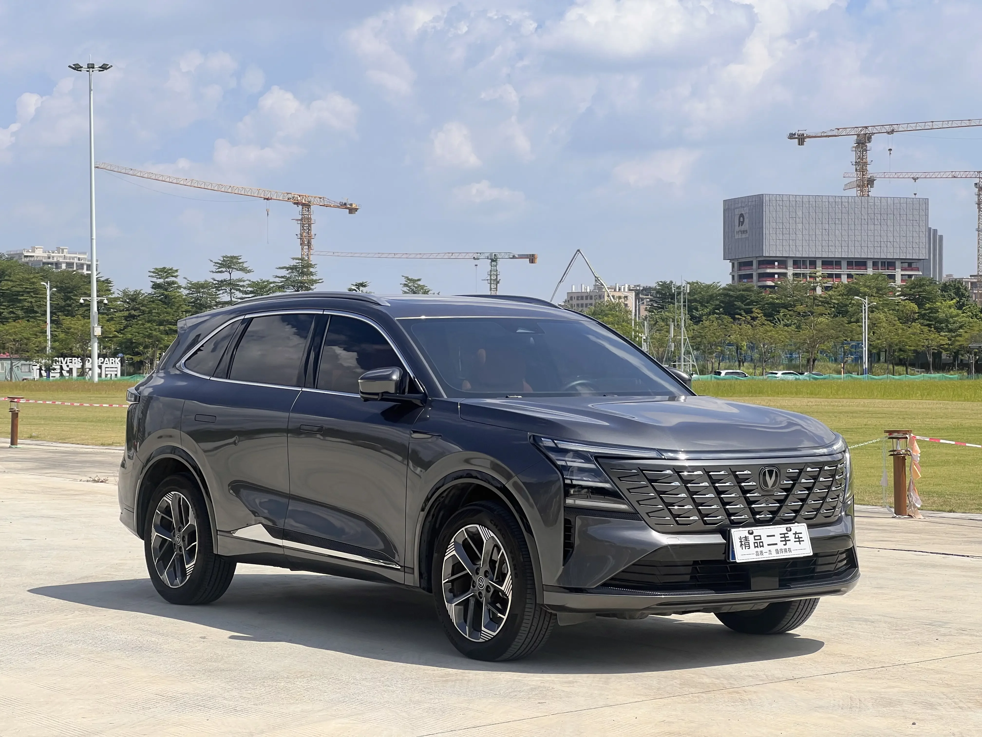Changan CS75 PLUS