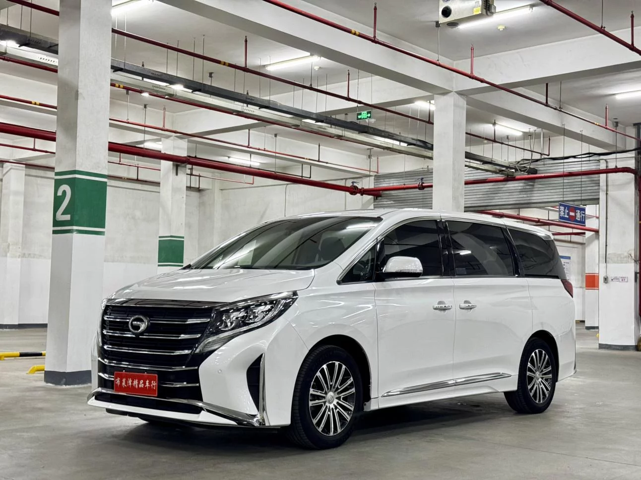 GAC Trumpchi M8
