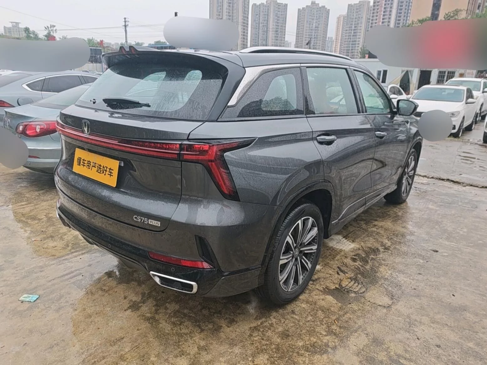 Changan CS55 PLUS