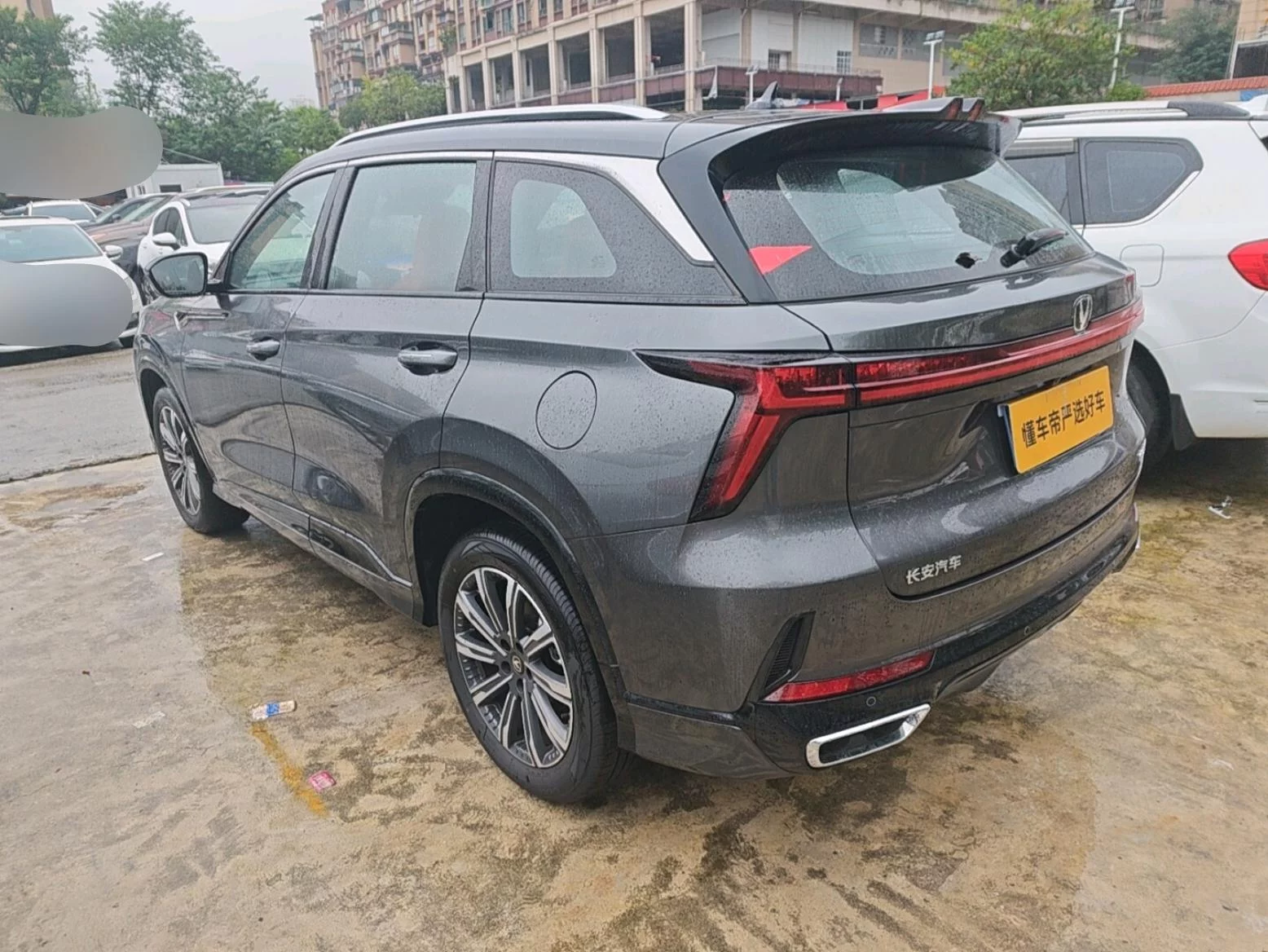Changan CS55 PLUS