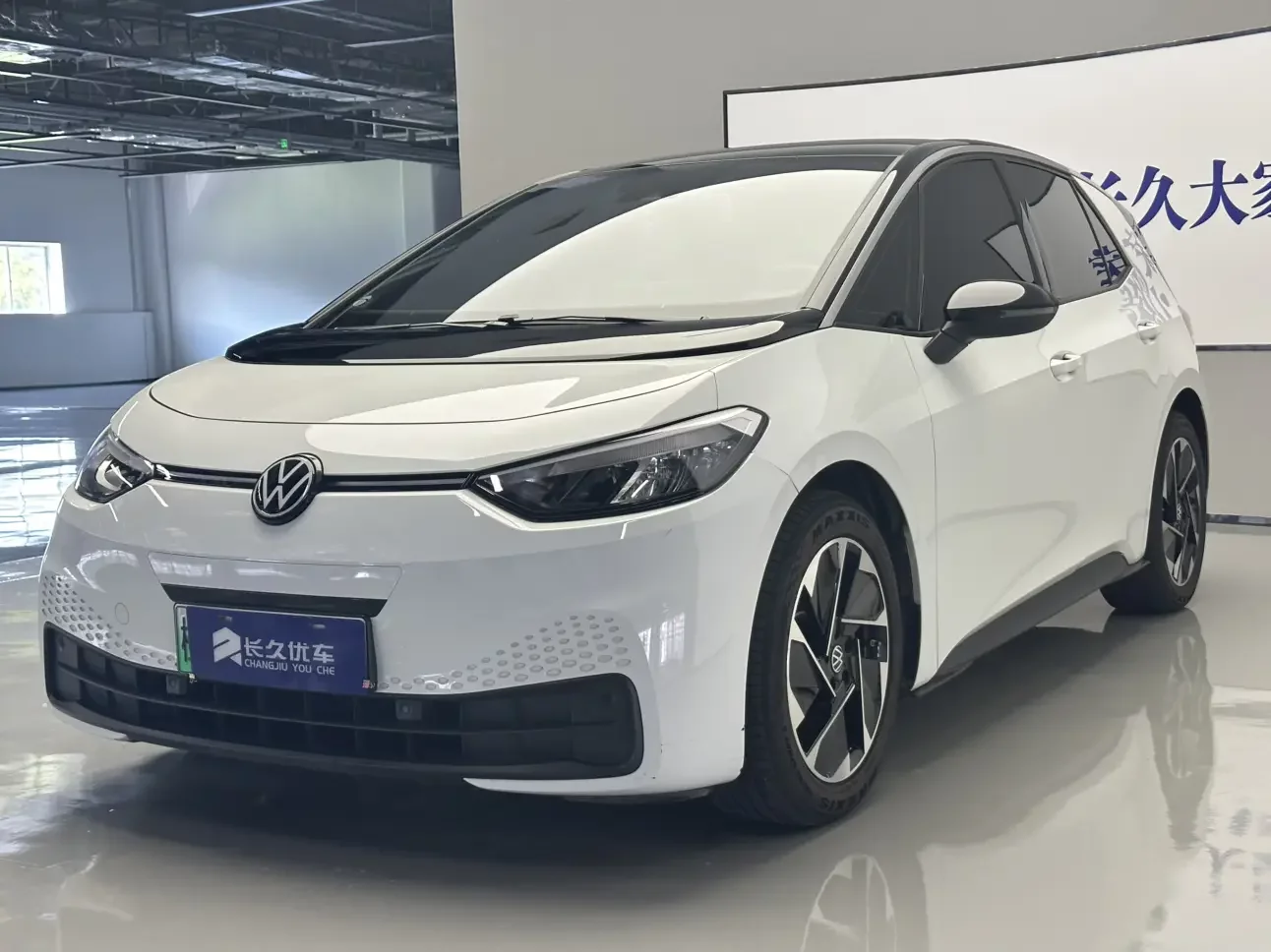 Volkswagen ID.3